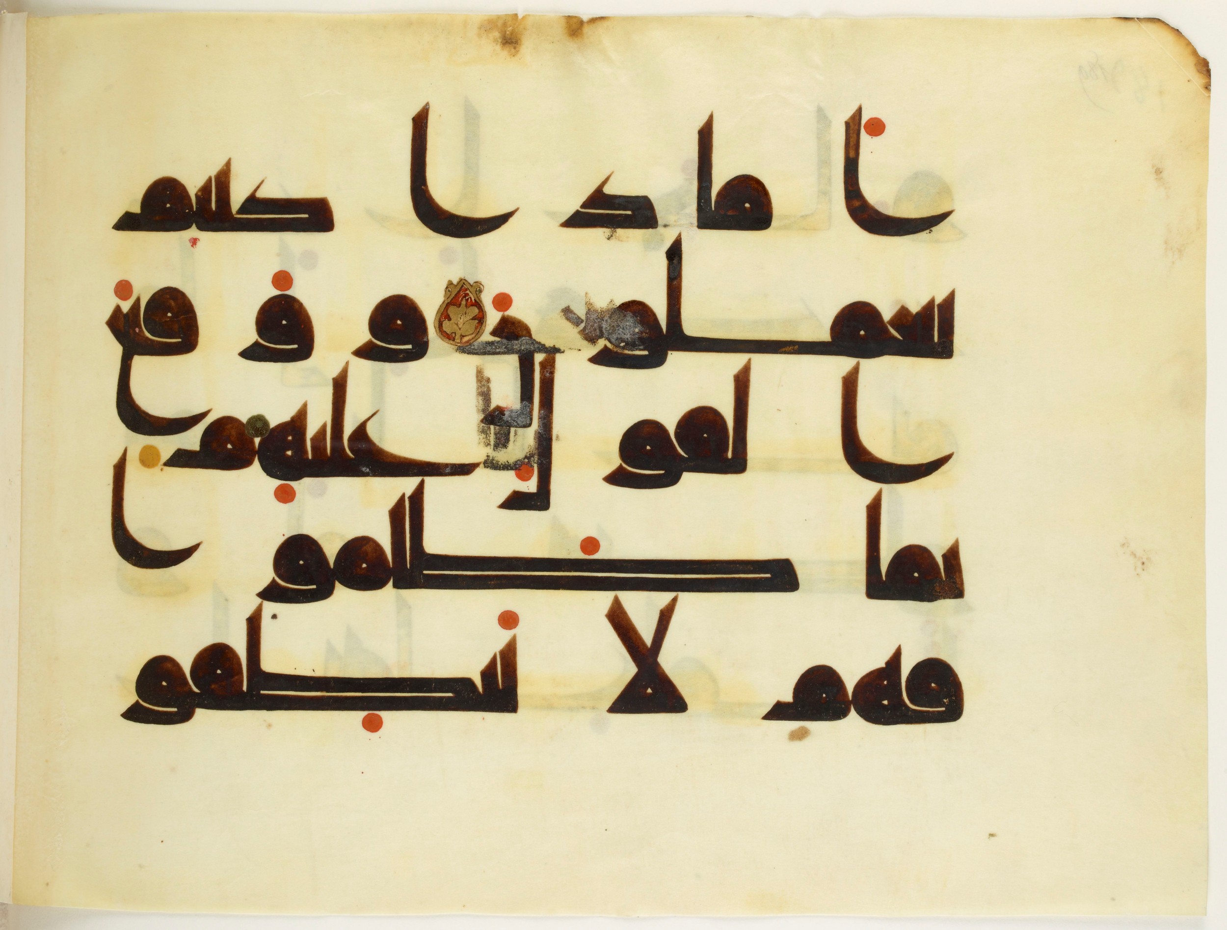 Paris, Bibliothèque nationale de France, Arabe 350 (b) (Scan 1), in kūfī D.I script, showing Surah 27:85 from Mid 8th to Late 10th Century AD found in Fustat (Old Cairo), Egypt, currently housed at Bibliothèque nationale de France, Paris