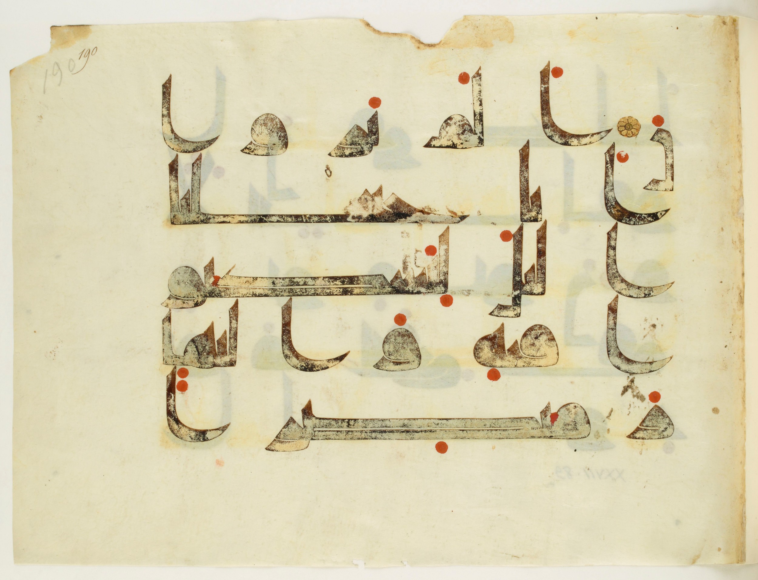 Paris, Bibliothèque nationale de France, Arabe 350 (b) (Scan 2), in kūfī D.I script, showing Surah 27:85 from Mid 8th to Late 10th Century AD found in Fustat (Old Cairo), Egypt, currently housed at Bibliothèque nationale de France, Paris
