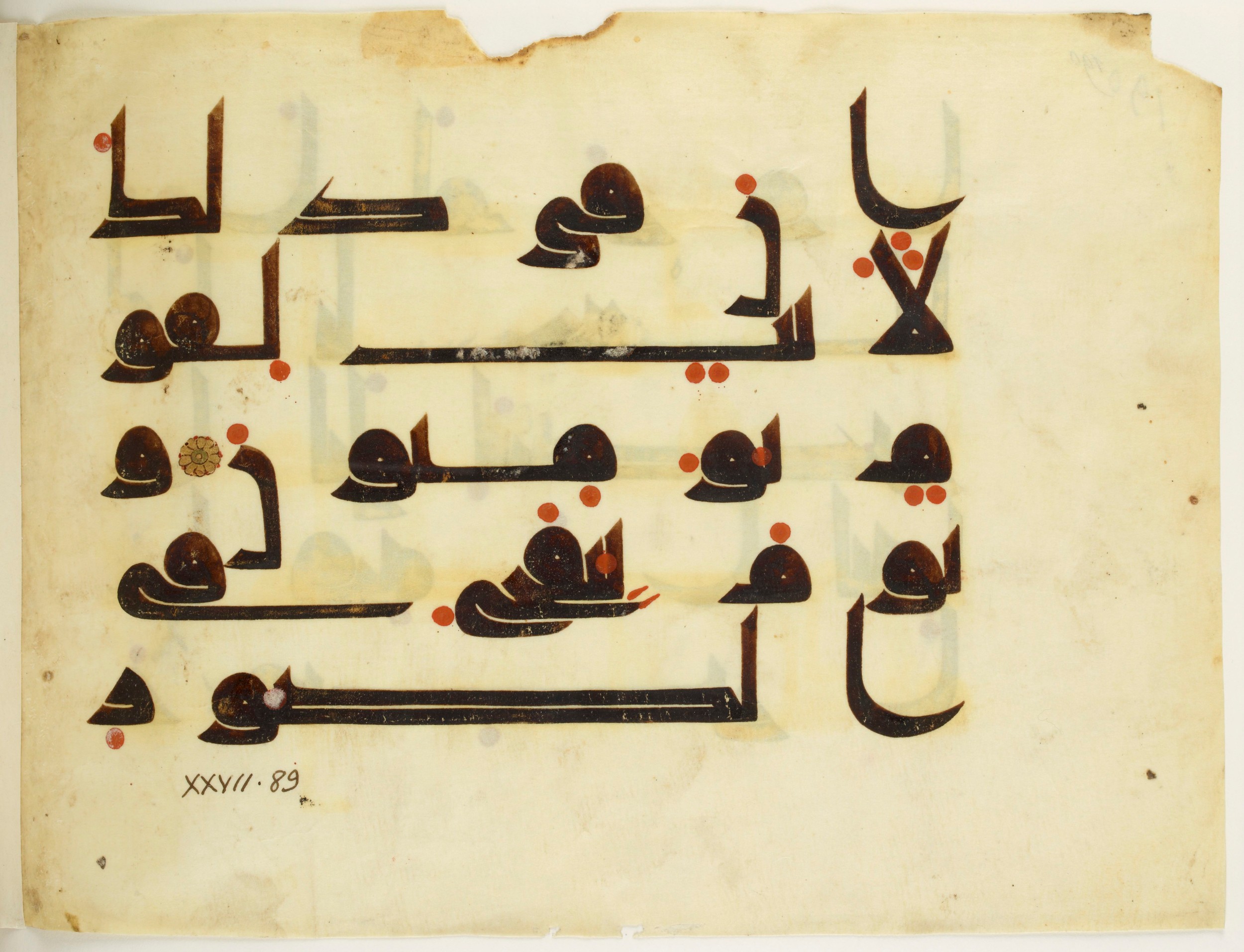 Paris, Bibliothèque nationale de France, Arabe 350 (b), in kūfī D.I script, showing Surah 27:87 from Mid 8th to Late 10th Century AD found in Fustat (Old Cairo), Egypt, currently housed at Bibliothèque nationale de France, Paris
