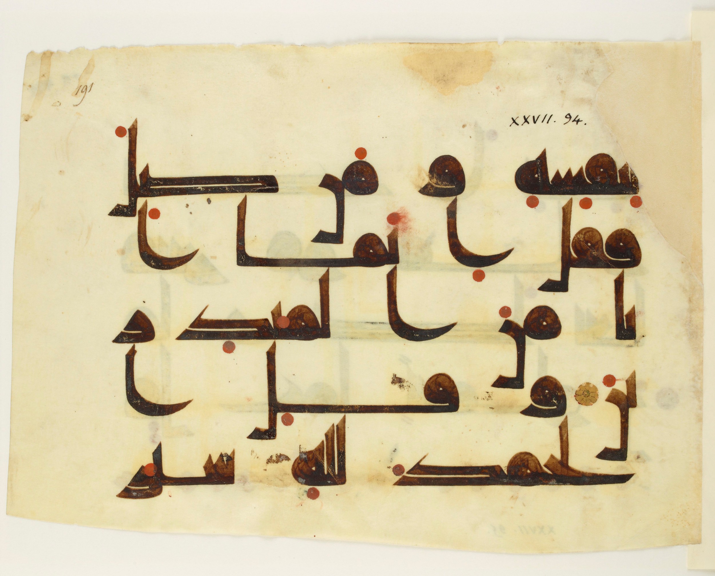 Paris, Bibliothèque nationale de France, Arabe 350 (b) (Scan 1), in kūfī D.I script, showing Surah 27:93 from Mid 8th to Late 10th Century AD found in Fustat (Old Cairo), Egypt, currently housed at Bibliothèque nationale de France, Paris
