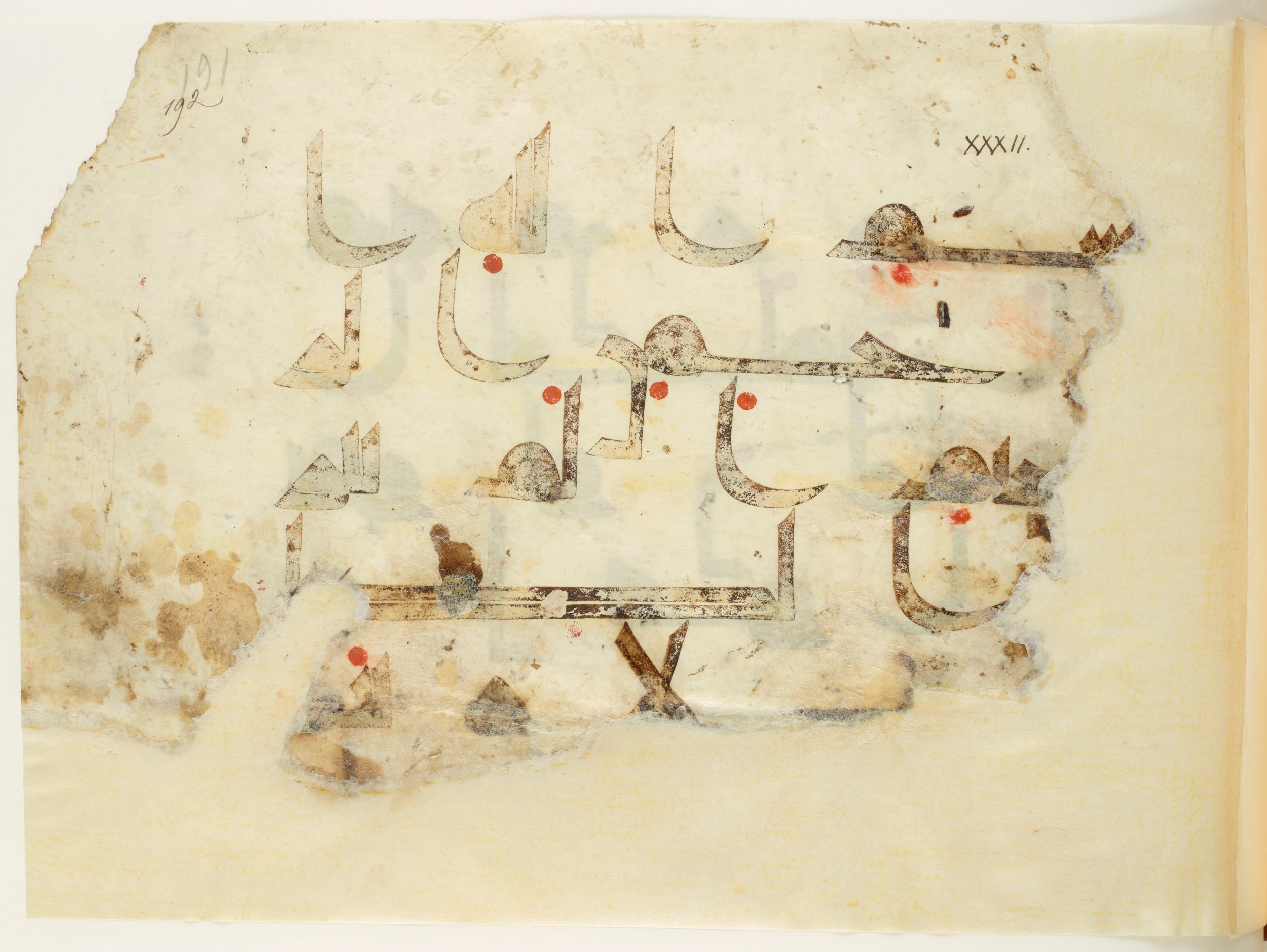 Paris, Bibliothèque nationale de France, Arabe 350 (b), in kūfī D.I script, showing Surah 32:0 from Mid 8th to Late 10th Century AD found in Fustat (Old Cairo), Egypt, currently housed at Bibliothèque nationale de France, Paris