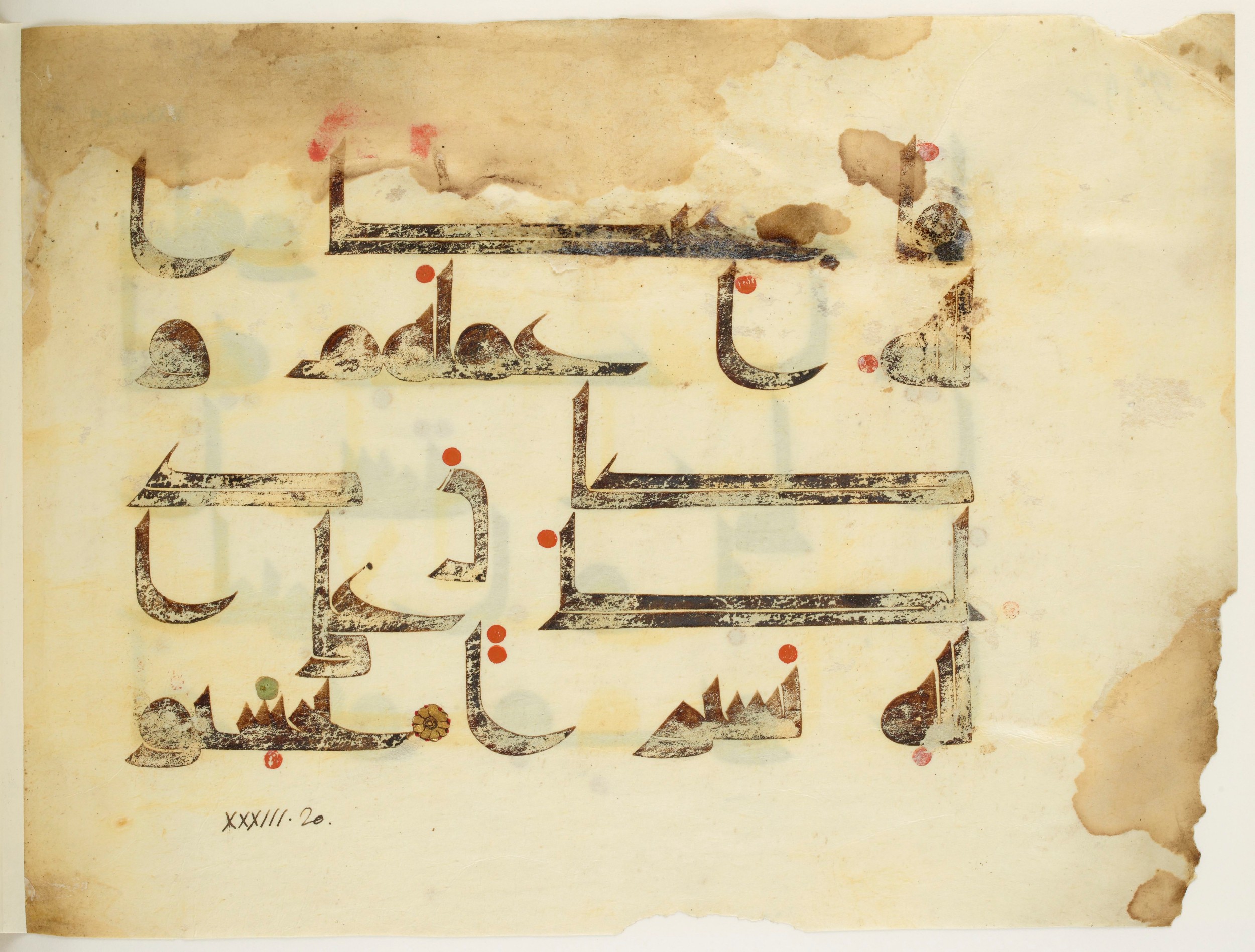 Paris, Bibliothèque nationale de France, Arabe 350 (b) (Scan 1), in kūfī D.I script, showing Surah 33:20 from Mid 8th to Late 10th Century AD found in Fustat (Old Cairo), Egypt, currently housed at Bibliothèque nationale de France, Paris