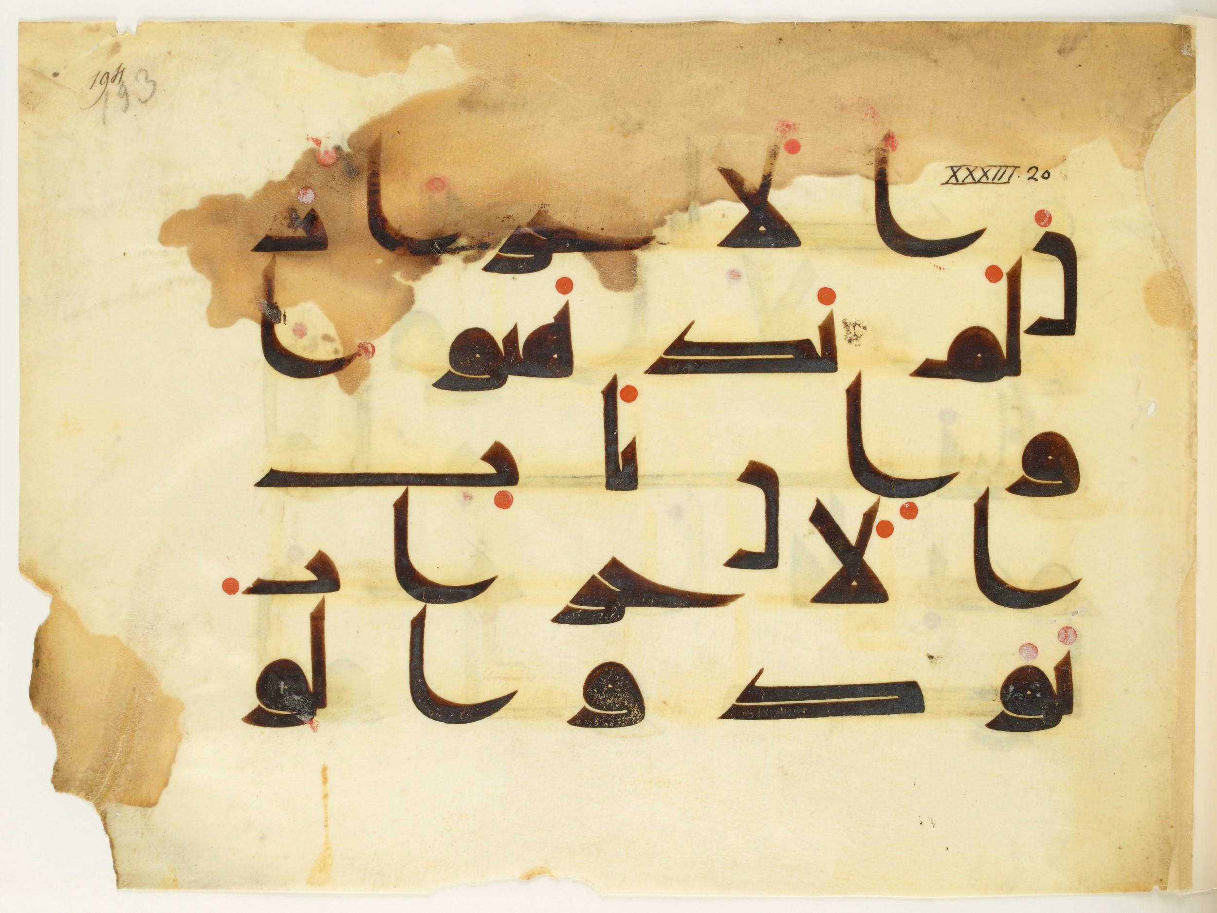 Paris, Bibliothèque nationale de France, Arabe 350 (b) (Scan 2), in kūfī D.I script, showing Surah 33:20 from Mid 8th to Late 10th Century AD found in Fustat (Old Cairo), Egypt, currently housed at Bibliothèque nationale de France, Paris