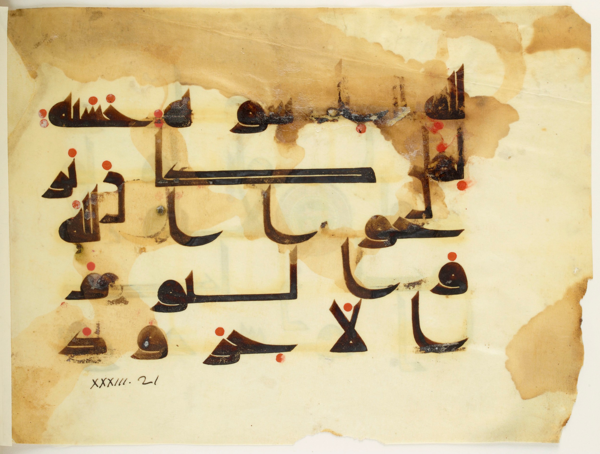 Paris, Bibliothèque nationale de France, Arabe 350 (b) (Scan 2), in kūfī D.I script, showing Surah 33:21 from Mid 8th to Late 10th Century AD found in Fustat (Old Cairo), Egypt, currently housed at Bibliothèque nationale de France, Paris