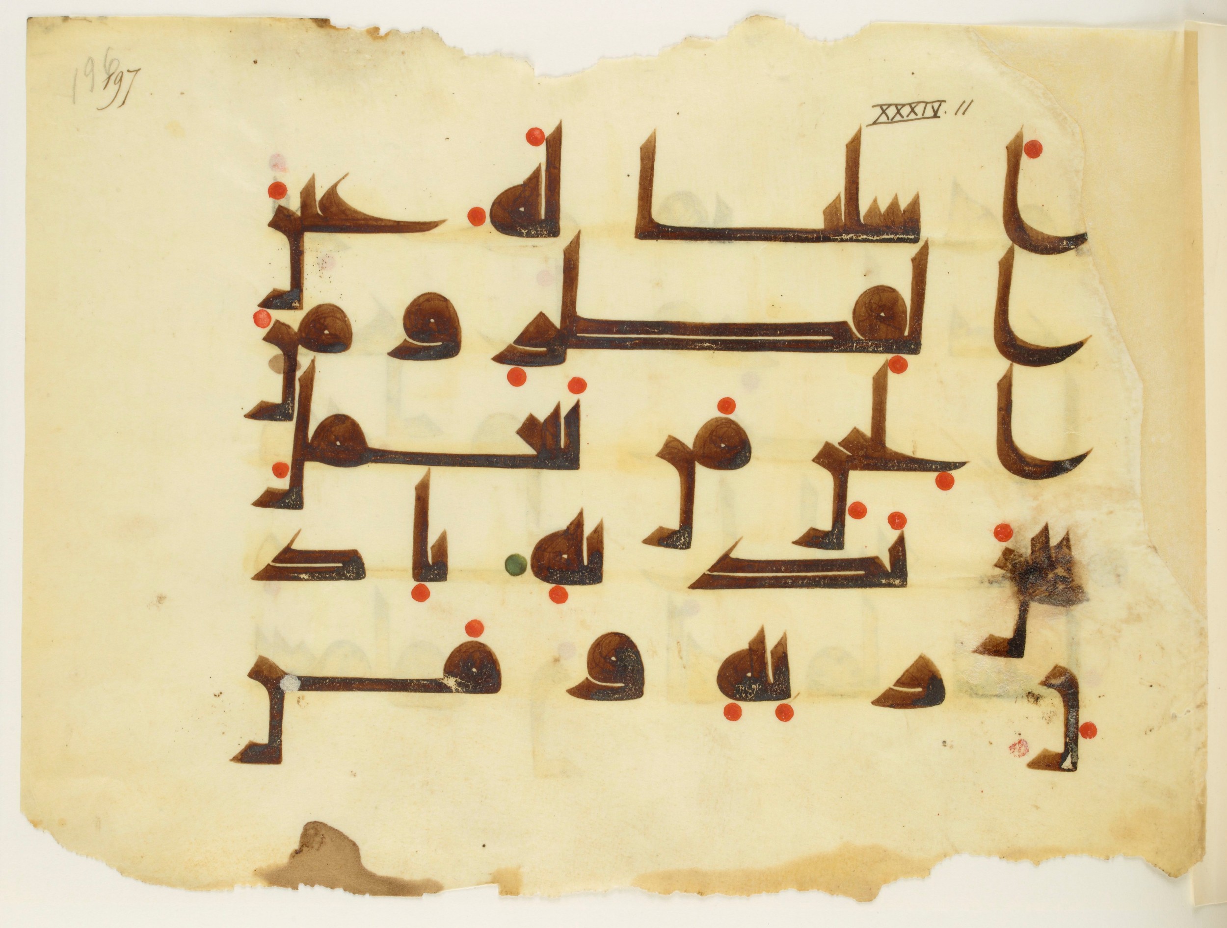 Paris, Bibliothèque nationale de France, Arabe 350 (b) (Scan 1), in kūfī D.I script, showing Surah 34:12 from Mid 8th to Late 10th Century AD found in Fustat (Old Cairo), Egypt, currently housed at Bibliothèque nationale de France, Paris
