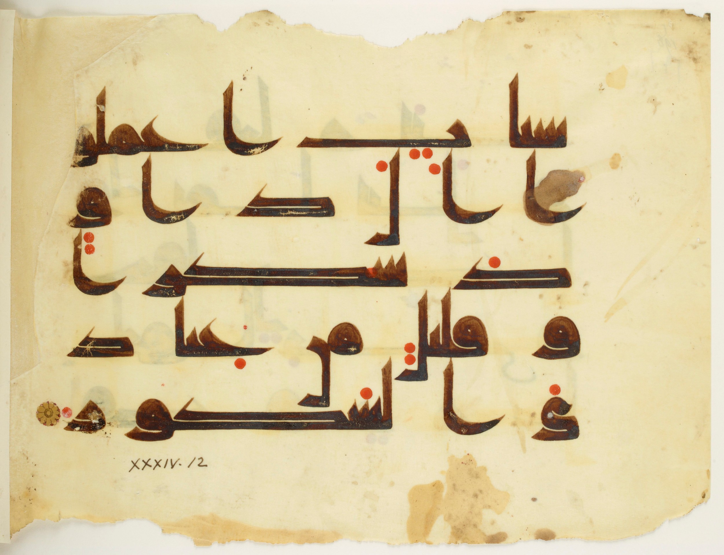 Paris, Bibliothèque nationale de France, Arabe 350 (b) (Scan 3), in kūfī D.I script, showing Surah 34:13 from Mid 8th to Late 10th Century AD found in Fustat (Old Cairo), Egypt, currently housed at Bibliothèque nationale de France, Paris