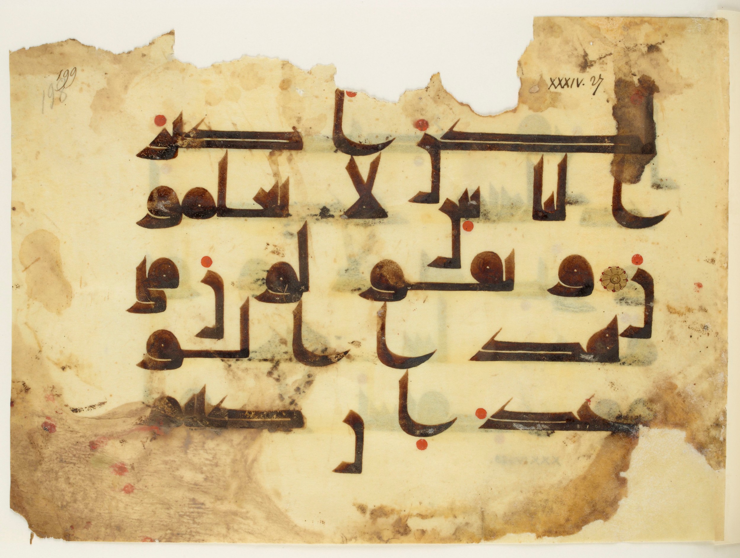 Paris, Bibliothèque nationale de France, Arabe 350 (b) (Scan 1), in kūfī D.I script, showing Surah 34:29 from Mid 8th to Late 10th Century AD found in Fustat (Old Cairo), Egypt, currently housed at Bibliothèque nationale de France, Paris