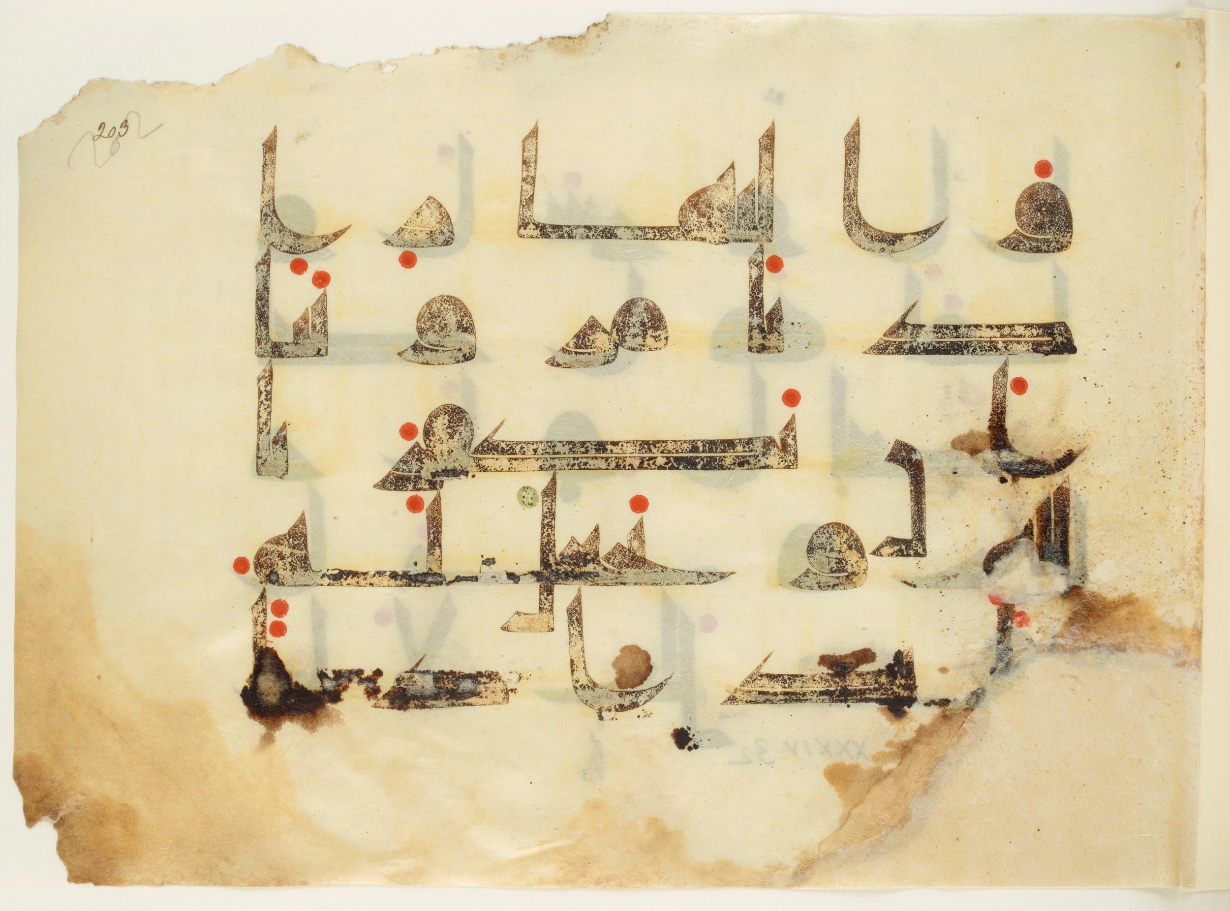 Paris, Bibliothèque nationale de France, Arabe 350 (b) (Scan 2), in kūfī D.I script, showing Surah 34:33 from Mid 8th to Late 10th Century AD found in Fustat (Old Cairo), Egypt, currently housed at Bibliothèque nationale de France, Paris