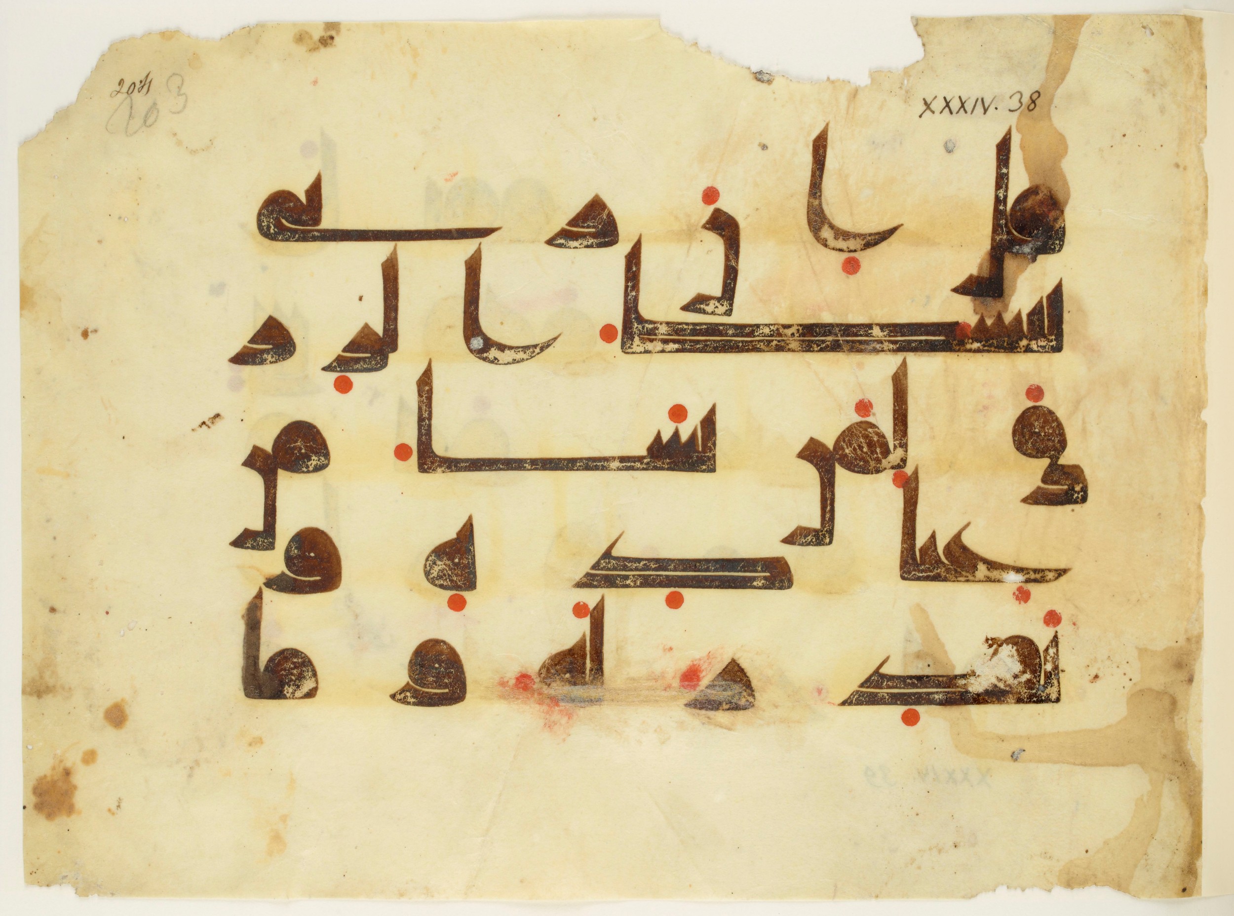 Paris, Bibliothèque nationale de France, Arabe 350 (b) (Scan 1), in kūfī D.I script, showing Surah 34:39 from Mid 8th to Late 10th Century AD found in Fustat (Old Cairo), Egypt, currently housed at Bibliothèque nationale de France, Paris