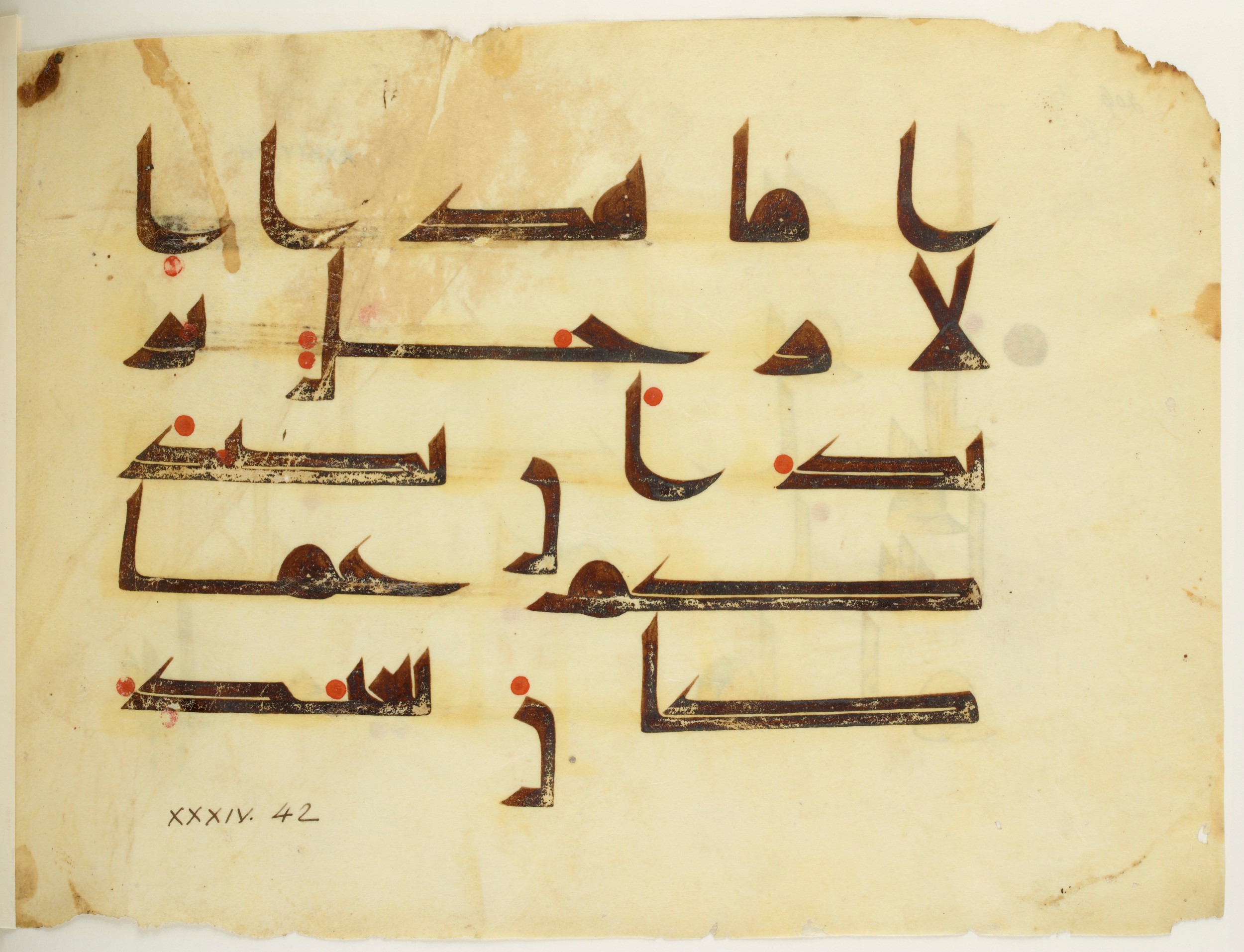 Paris, Bibliothèque nationale de France, Arabe 350 (b) (Scan 2), in kūfī D.I script, showing Surah 34:43 from Mid 8th to Late 10th Century AD found in Fustat (Old Cairo), Egypt, currently housed at Bibliothèque nationale de France, Paris