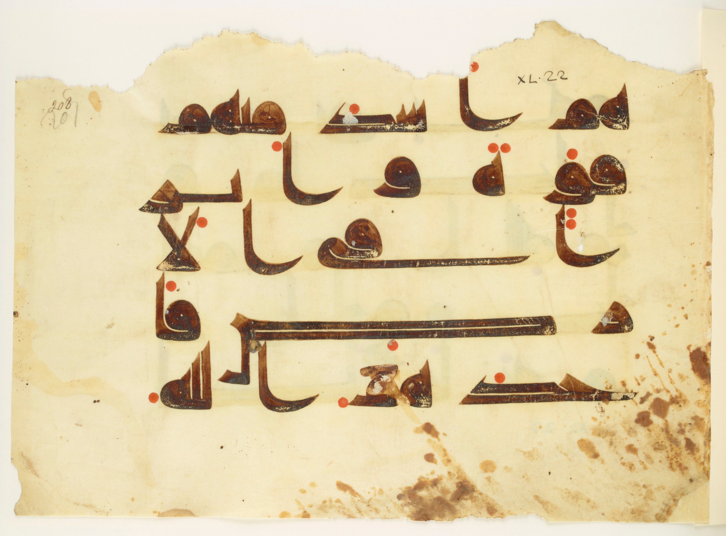 Paris, Bibliothèque nationale de France, Arabe 350 (b) (Scan 1), in kūfī D.I script, showing Surah 40:21 from Mid 8th to Late 10th Century AD found in Fustat (Old Cairo), Egypt, currently housed at Bibliothèque nationale de France, Paris