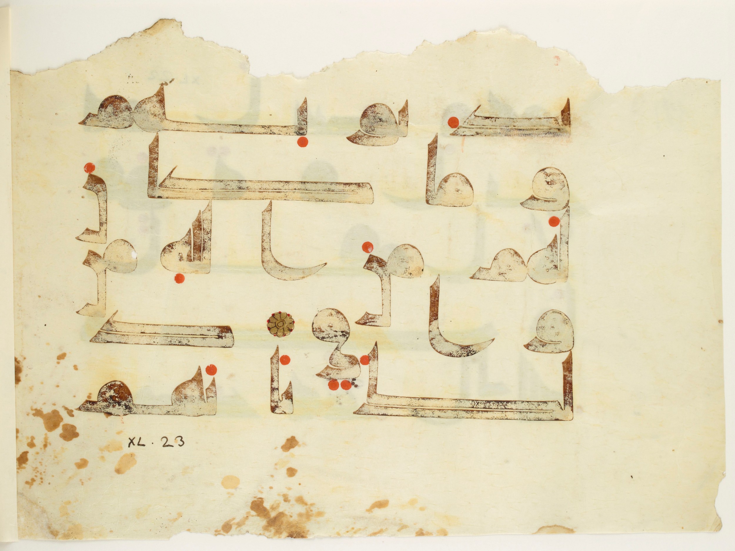 Paris, Bibliothèque nationale de France, Arabe 350 (b) (Scan 2), in kūfī D.I script, showing Surah 40:21 from Mid 8th to Late 10th Century AD found in Fustat (Old Cairo), Egypt, currently housed at Bibliothèque nationale de France, Paris