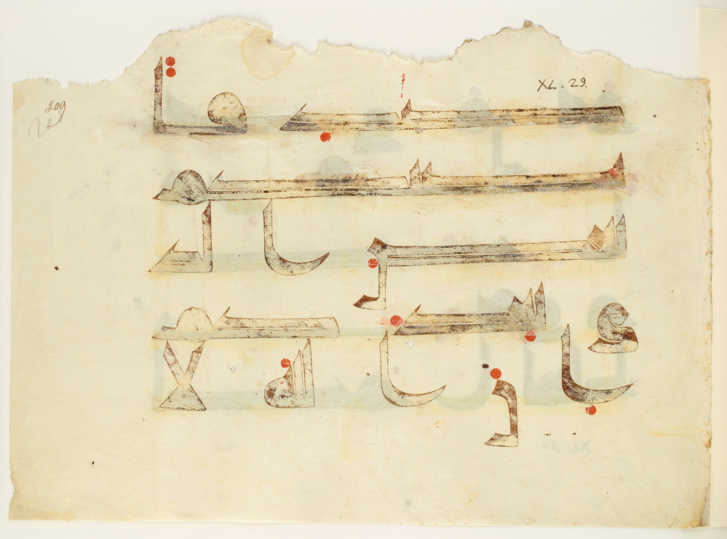 Paris, Bibliothèque nationale de France, Arabe 350 (b) (Scan 1), in kūfī D.I script, showing Surah 40:28 from Mid 8th to Late 10th Century AD found in Fustat (Old Cairo), Egypt, currently housed at Bibliothèque nationale de France, Paris