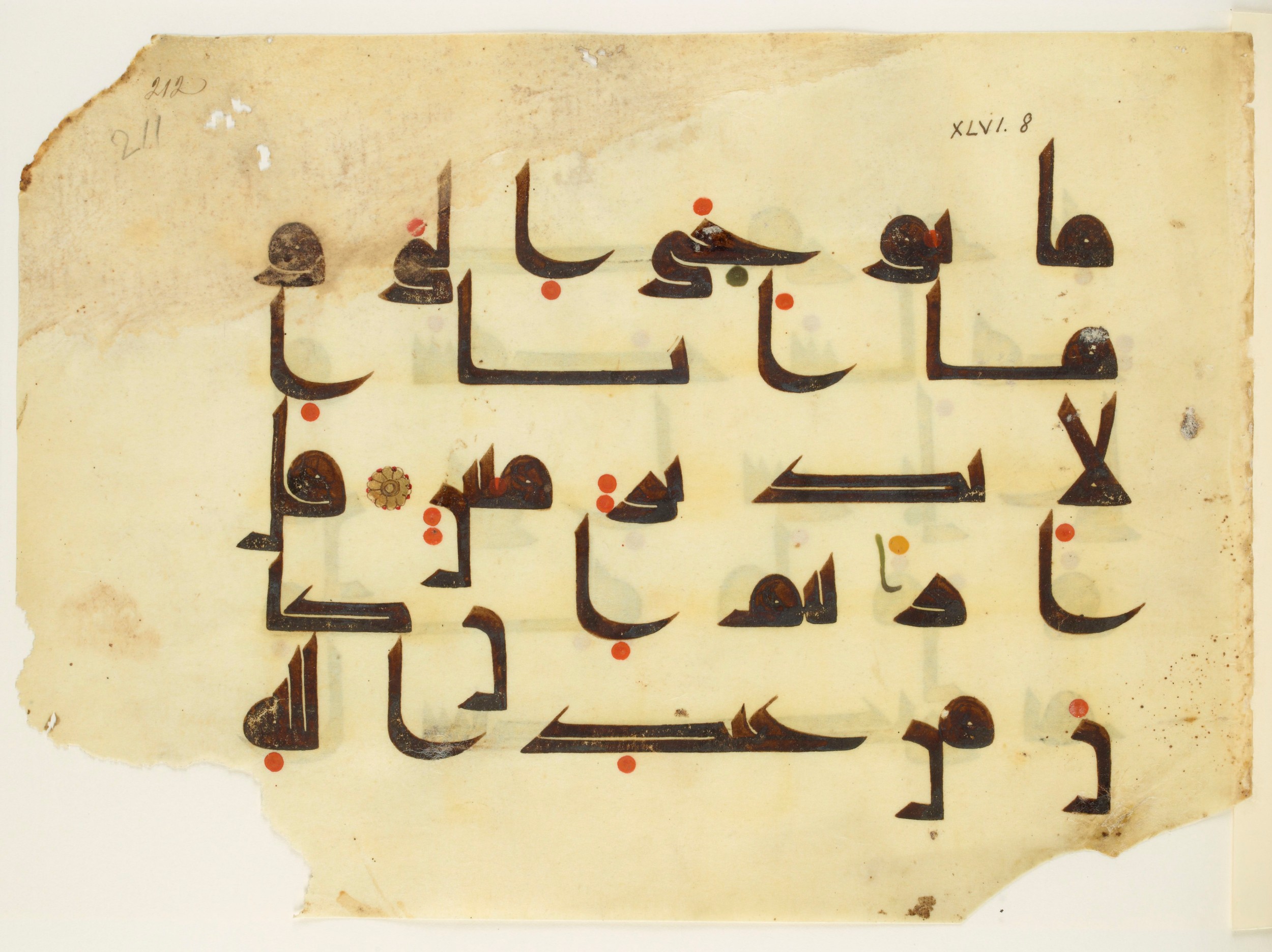 Paris, Bibliothèque nationale de France, Arabe 350 (b) (Scan 1), in kūfī D.I script, showing Surah 46:10 from Mid 8th to Late 10th Century AD found in Fustat (Old Cairo), Egypt, currently housed at Bibliothèque nationale de France, Paris