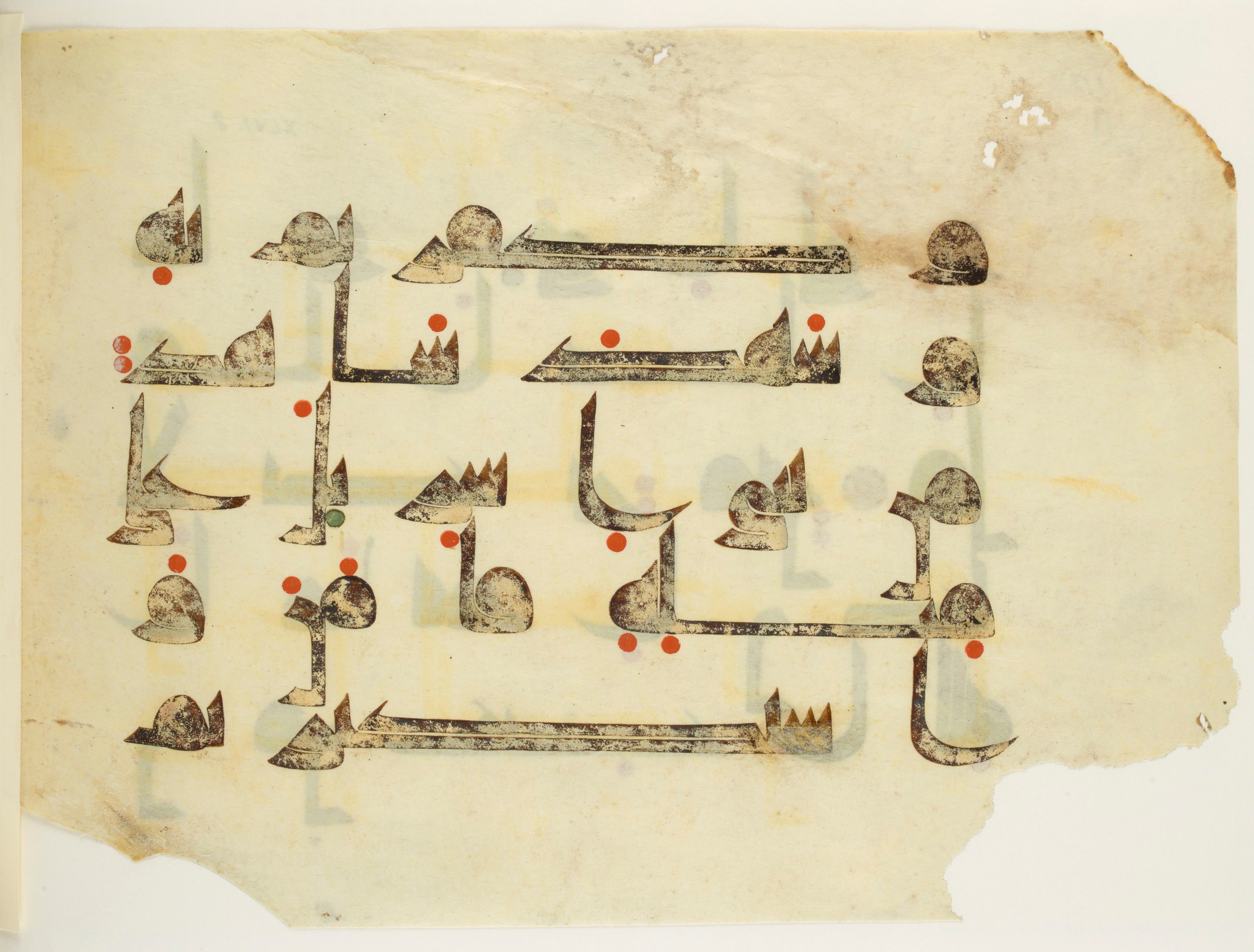 Paris, Bibliothèque nationale de France, Arabe 350 (b) (Scan 2), in kūfī D.I script, showing Surah 46:10 from Mid 8th to Late 10th Century AD found in Fustat (Old Cairo), Egypt, currently housed at Bibliothèque nationale de France, Paris