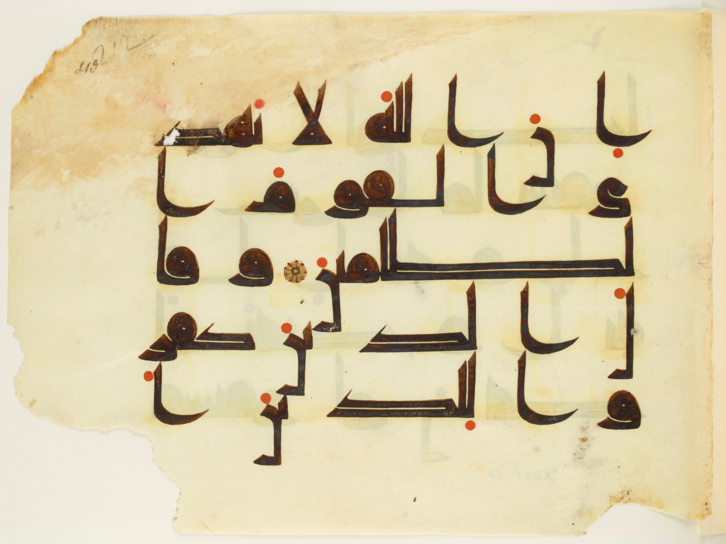 Paris, Bibliothèque nationale de France, Arabe 350 (b) (Scan 3), in kūfī D.I script, showing Surah 46:10 from Mid 8th to Late 10th Century AD found in Fustat (Old Cairo), Egypt, currently housed at Bibliothèque nationale de France, Paris