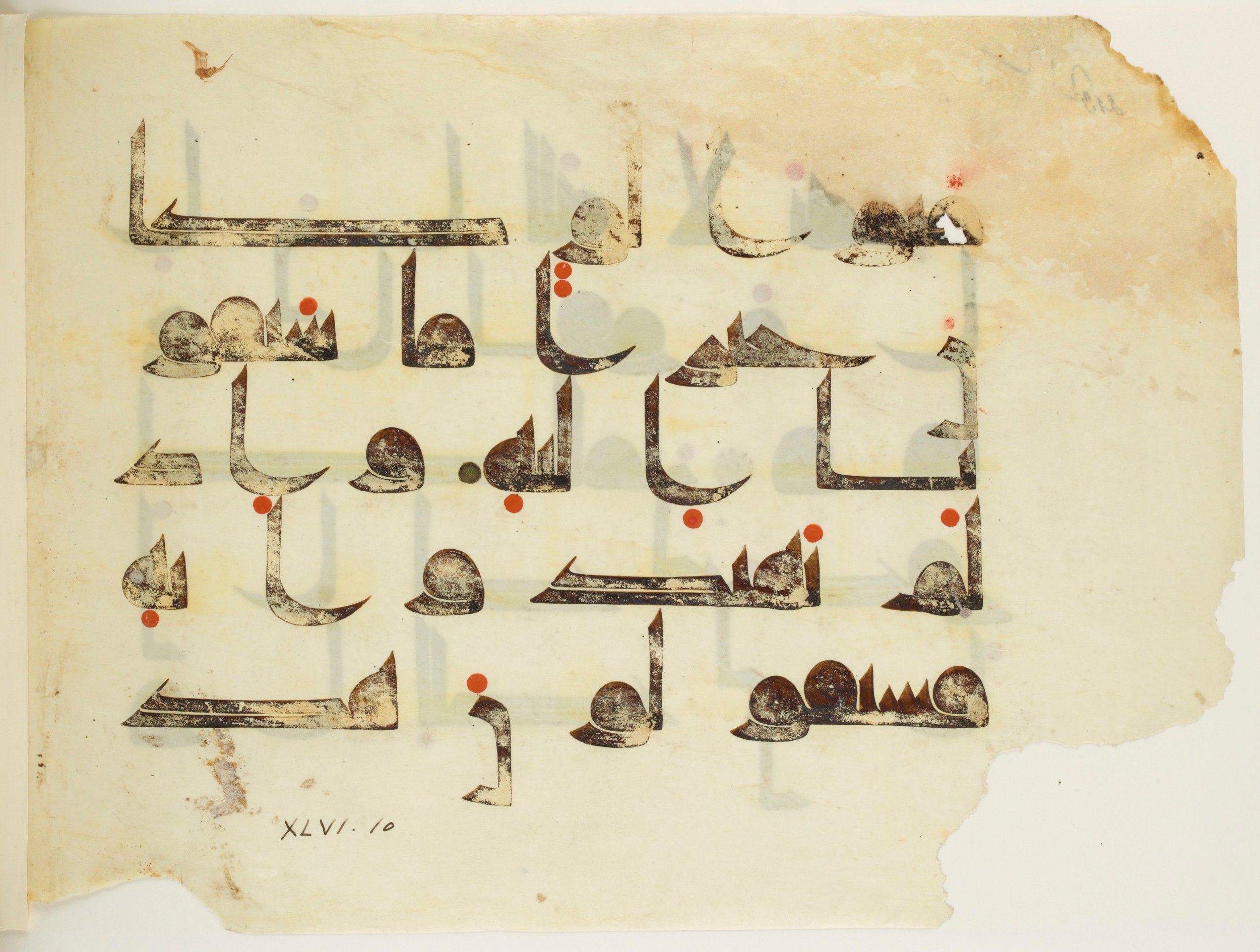 Paris, Bibliothèque nationale de France, Arabe 350 (b) (Scan 2), in kūfī D.I script, showing Surah 46:11 from Mid 8th to Late 10th Century AD found in Fustat (Old Cairo), Egypt, currently housed at Bibliothèque nationale de France, Paris