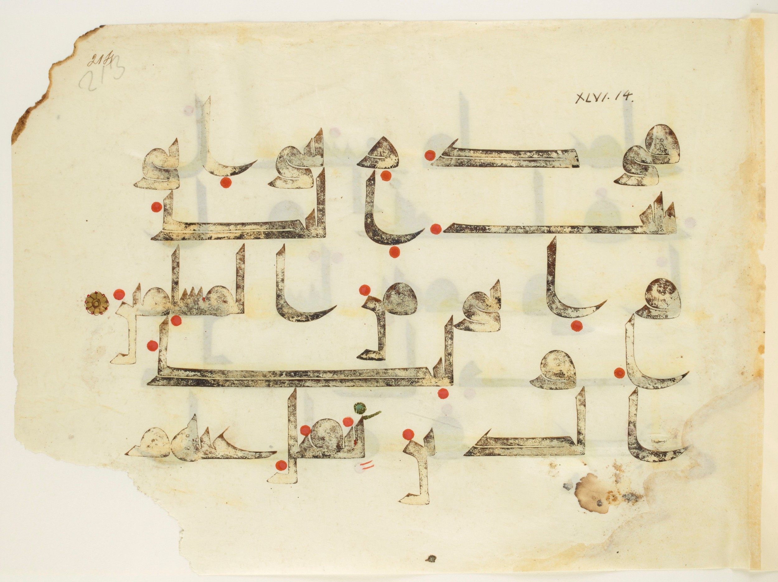 Paris, Bibliothèque nationale de France, Arabe 350 (b) (Scan 1), in kūfī D.I script, showing Surah 46:16 from Mid 8th to Late 10th Century AD found in Fustat (Old Cairo), Egypt, currently housed at Bibliothèque nationale de France, Paris