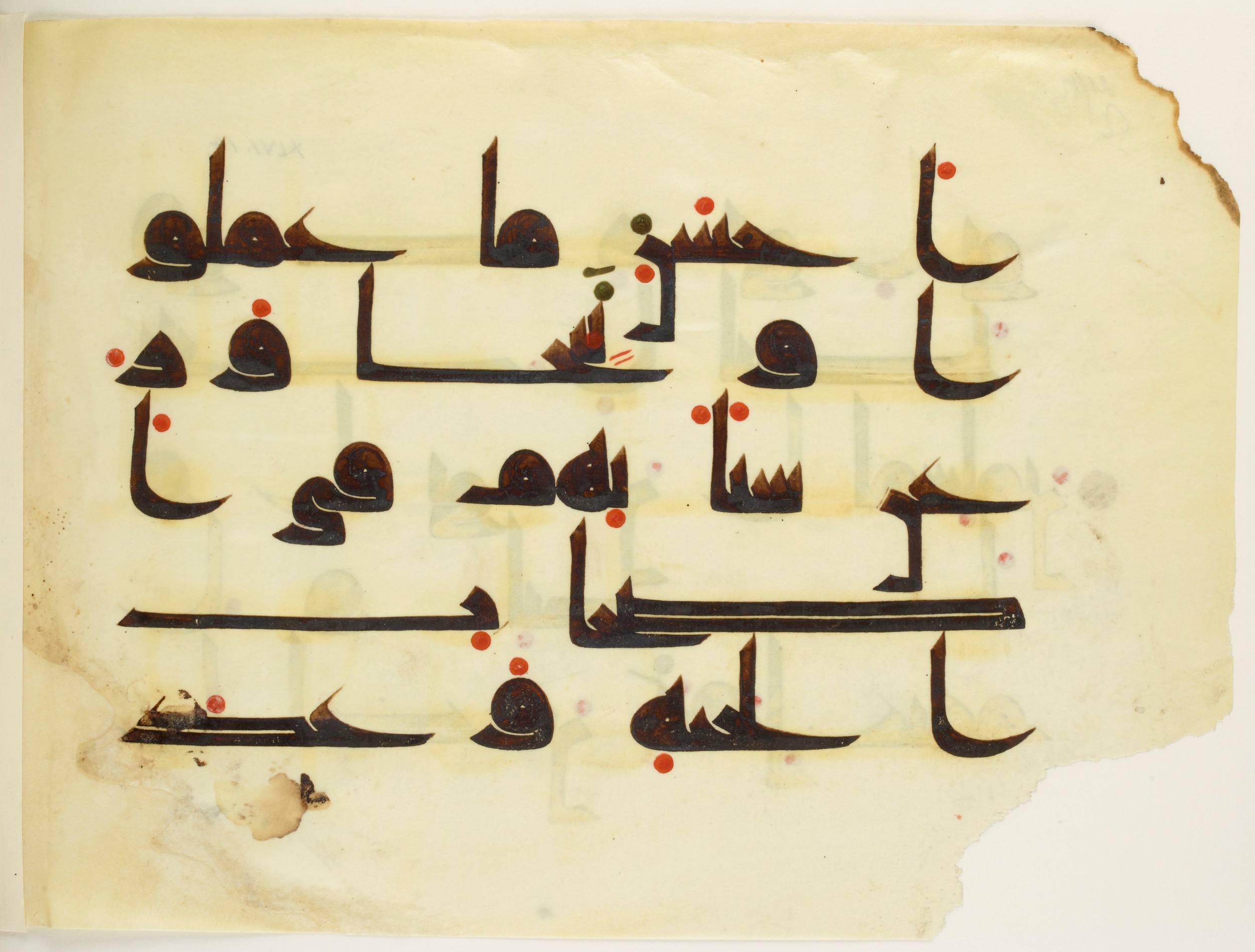 Paris, Bibliothèque nationale de France, Arabe 350 (b) (Scan 2), in kūfī D.I script, showing Surah 46:16 from Mid 8th to Late 10th Century AD found in Fustat (Old Cairo), Egypt, currently housed at Bibliothèque nationale de France, Paris