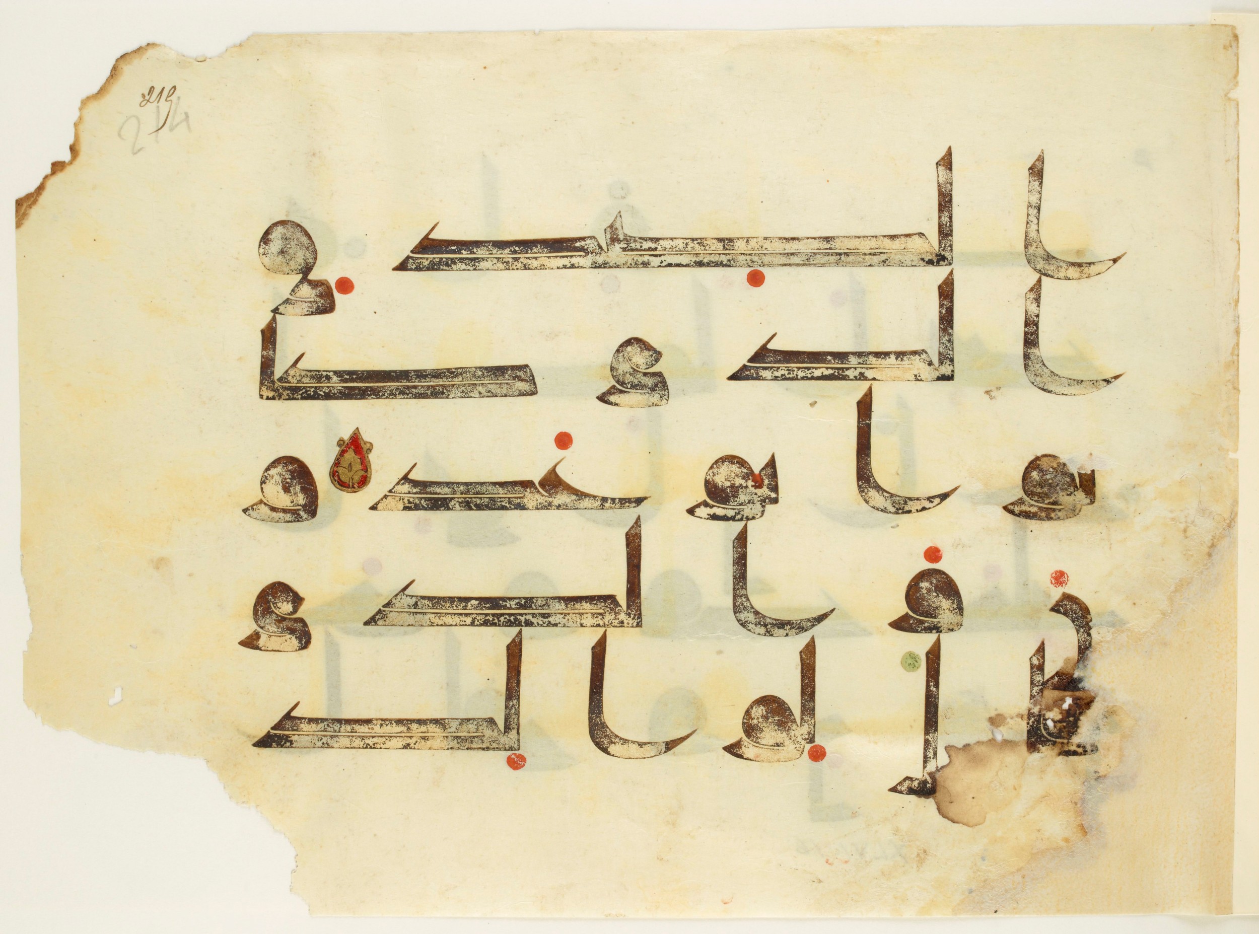 Paris, Bibliothèque nationale de France, Arabe 350 (b) (Scan 3), in kūfī D.I script, showing Surah 46:16 from Mid 8th to Late 10th Century AD found in Fustat (Old Cairo), Egypt, currently housed at Bibliothèque nationale de France, Paris