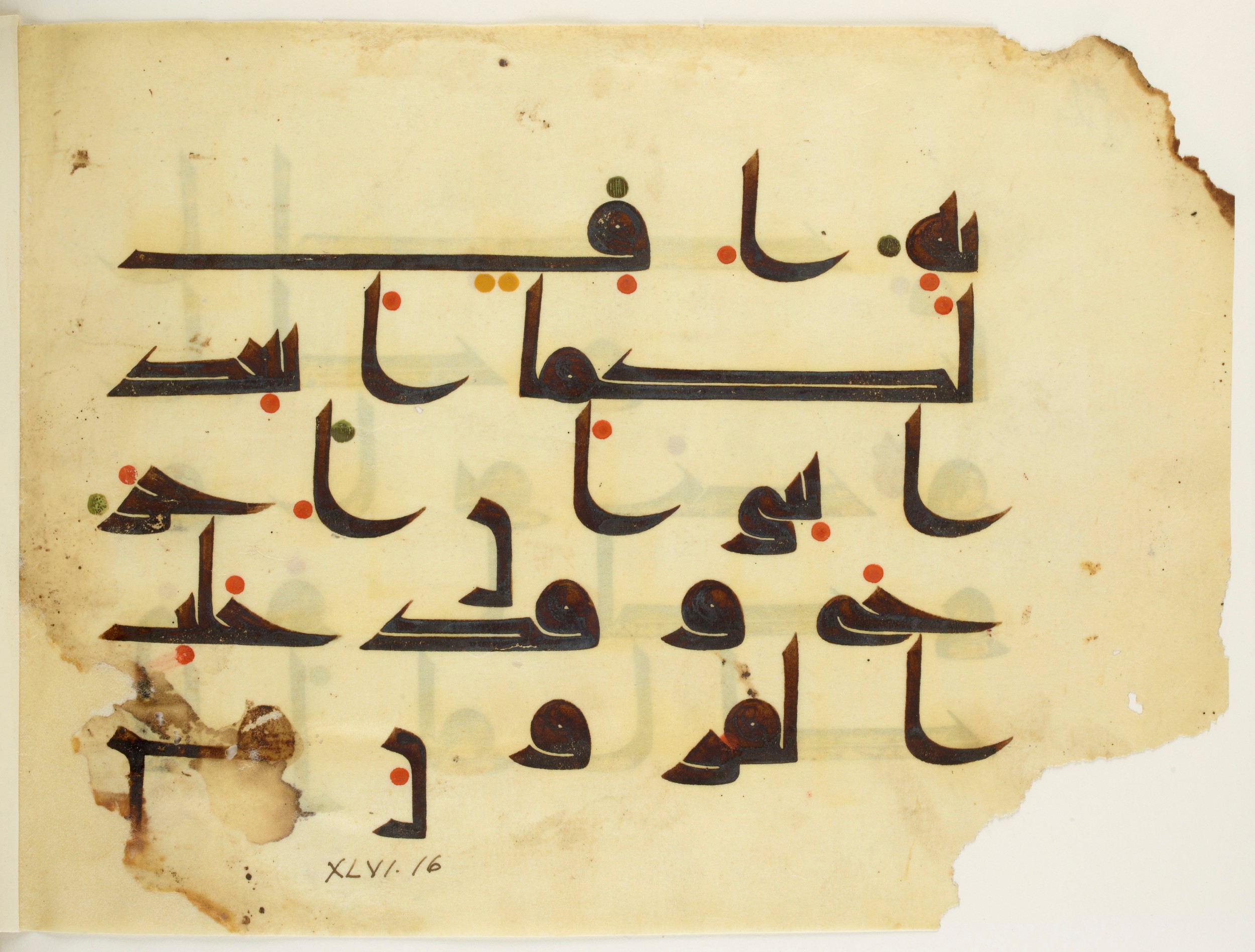 Paris, Bibliothèque nationale de France, Arabe 350 (b) (Scan 2), in kūfī D.I script, showing Surah 46:17 from Mid 8th to Late 10th Century AD found in Fustat (Old Cairo), Egypt, currently housed at Bibliothèque nationale de France, Paris