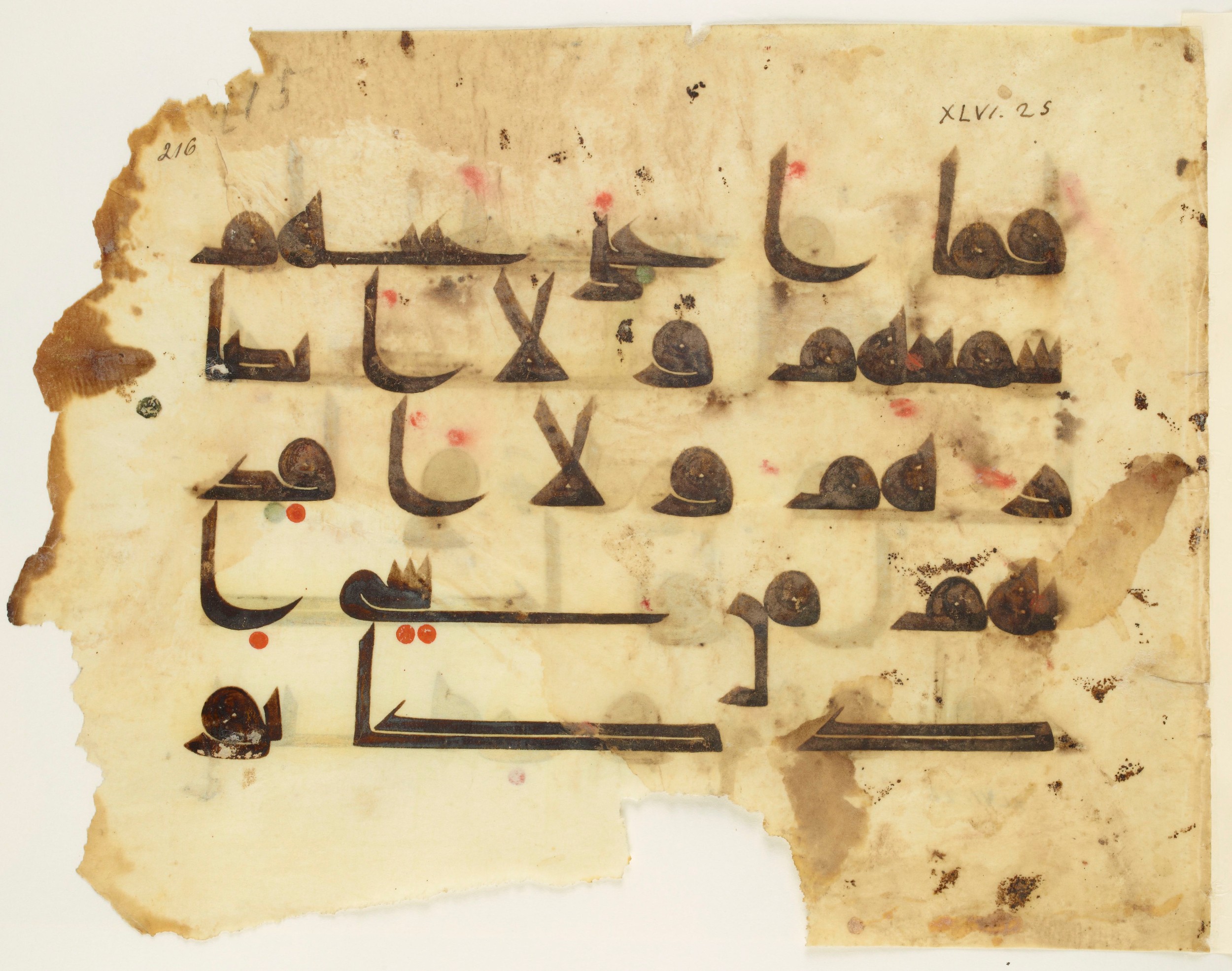 Paris, Bibliothèque nationale de France, Arabe 350 (b) (Scan 1), in kūfī D.I script, showing Surah 46:26 from Mid 8th to Late 10th Century AD found in Fustat (Old Cairo), Egypt, currently housed at Bibliothèque nationale de France, Paris