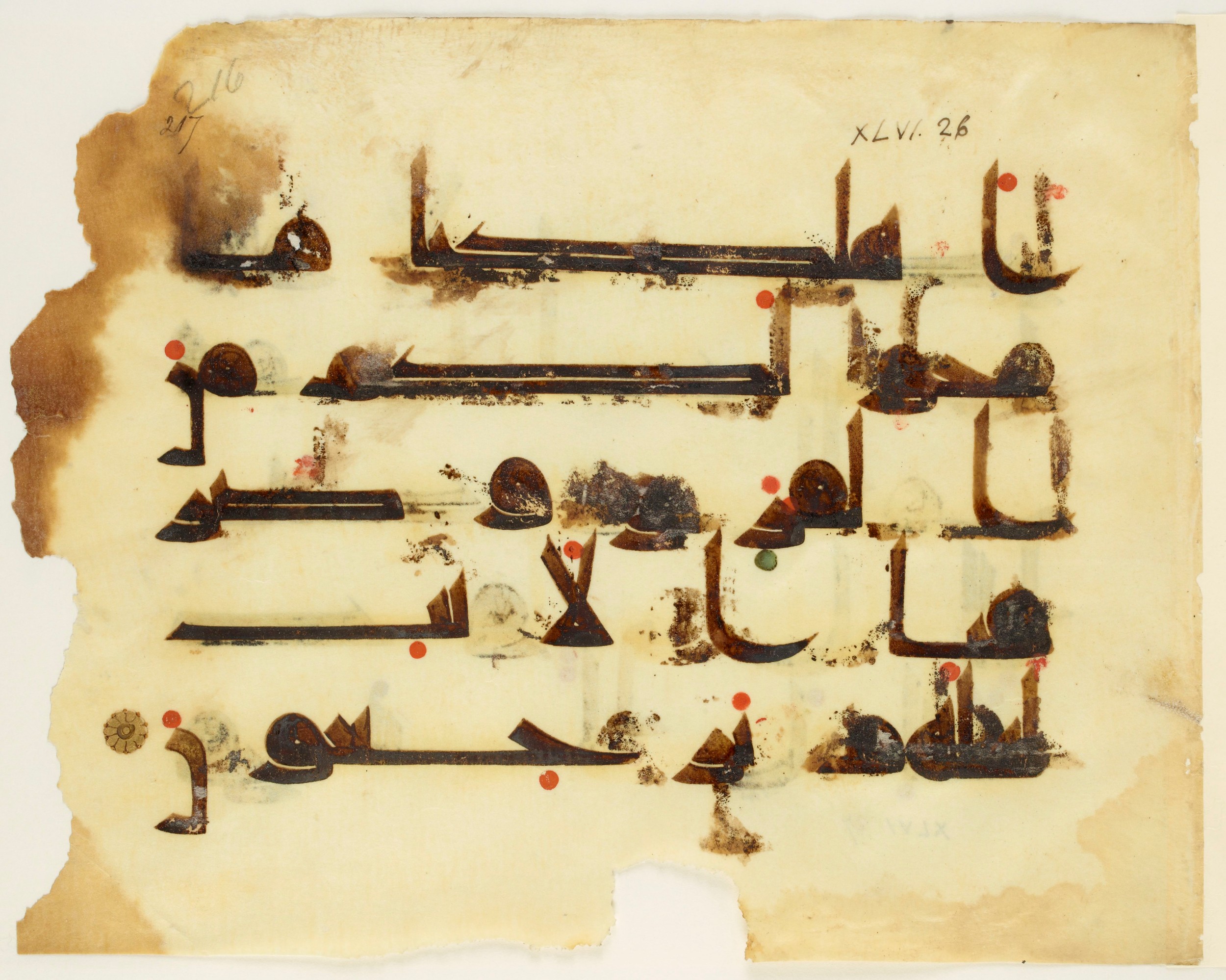 Paris, Bibliothèque nationale de France, Arabe 350 (b) (Scan 2), in kūfī D.I script, showing Surah 46:27 from Mid 8th to Late 10th Century AD found in Fustat (Old Cairo), Egypt, currently housed at Bibliothèque nationale de France, Paris
