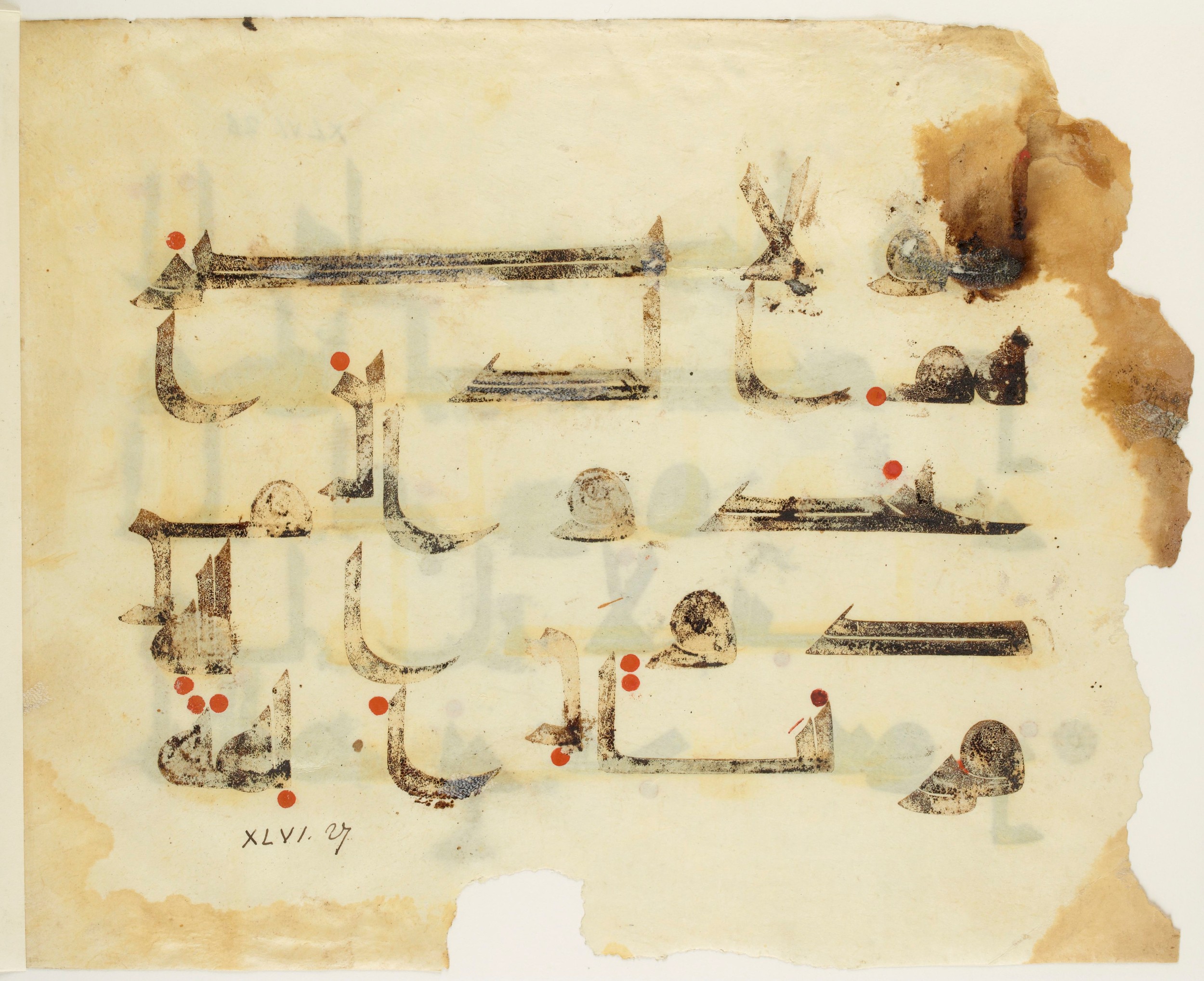 Paris, Bibliothèque nationale de France, Arabe 350 (b) (Scan 1), in kūfī D.I script, showing Surah 46:28 from Mid 8th to Late 10th Century AD found in Fustat (Old Cairo), Egypt, currently housed at Bibliothèque nationale de France, Paris