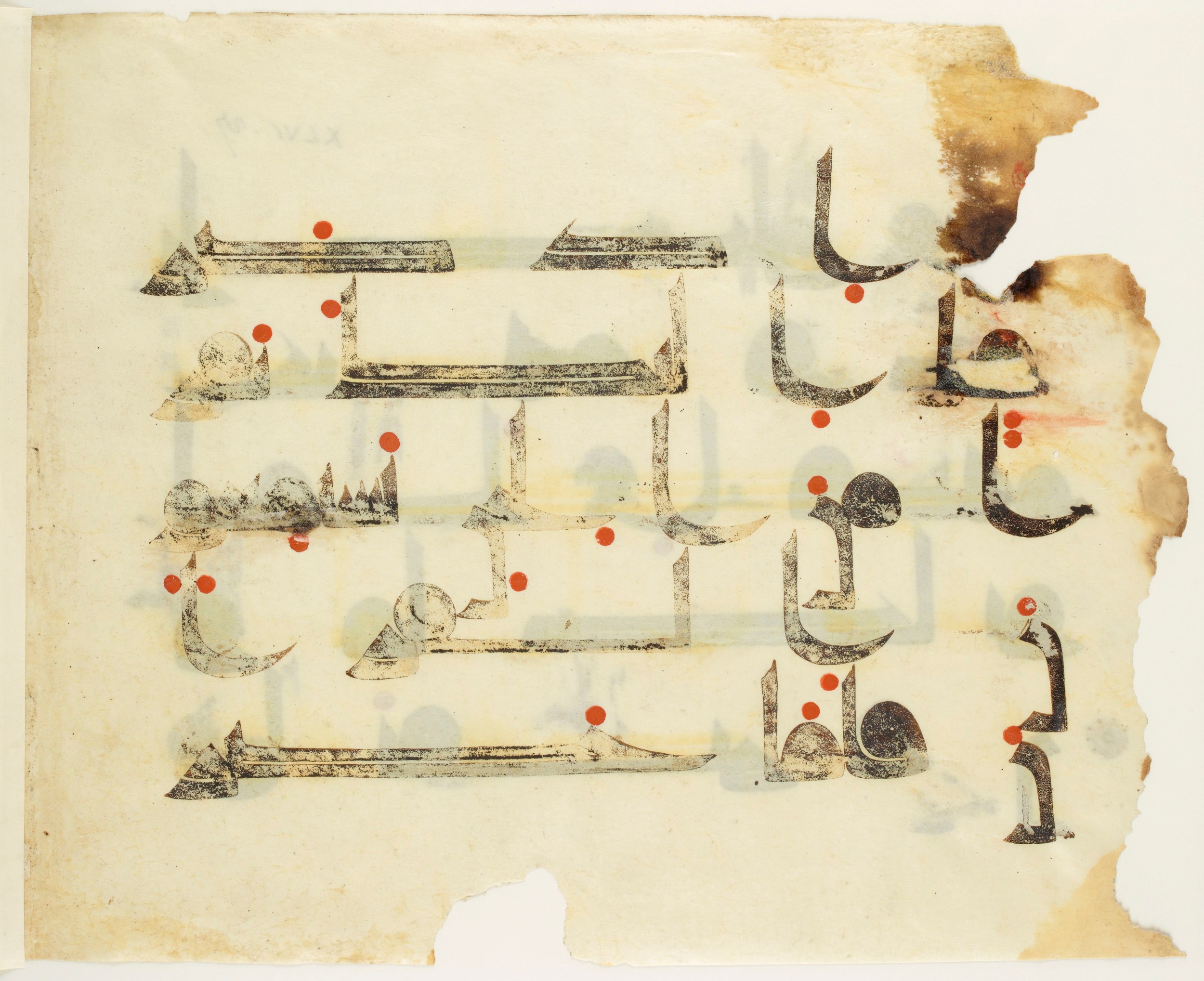 Paris, Bibliothèque nationale de France, Arabe 350 (b) (Scan 1), in kūfī D.I script, showing Surah 46:29 from Mid 8th to Late 10th Century AD found in Fustat (Old Cairo), Egypt, currently housed at Bibliothèque nationale de France, Paris
