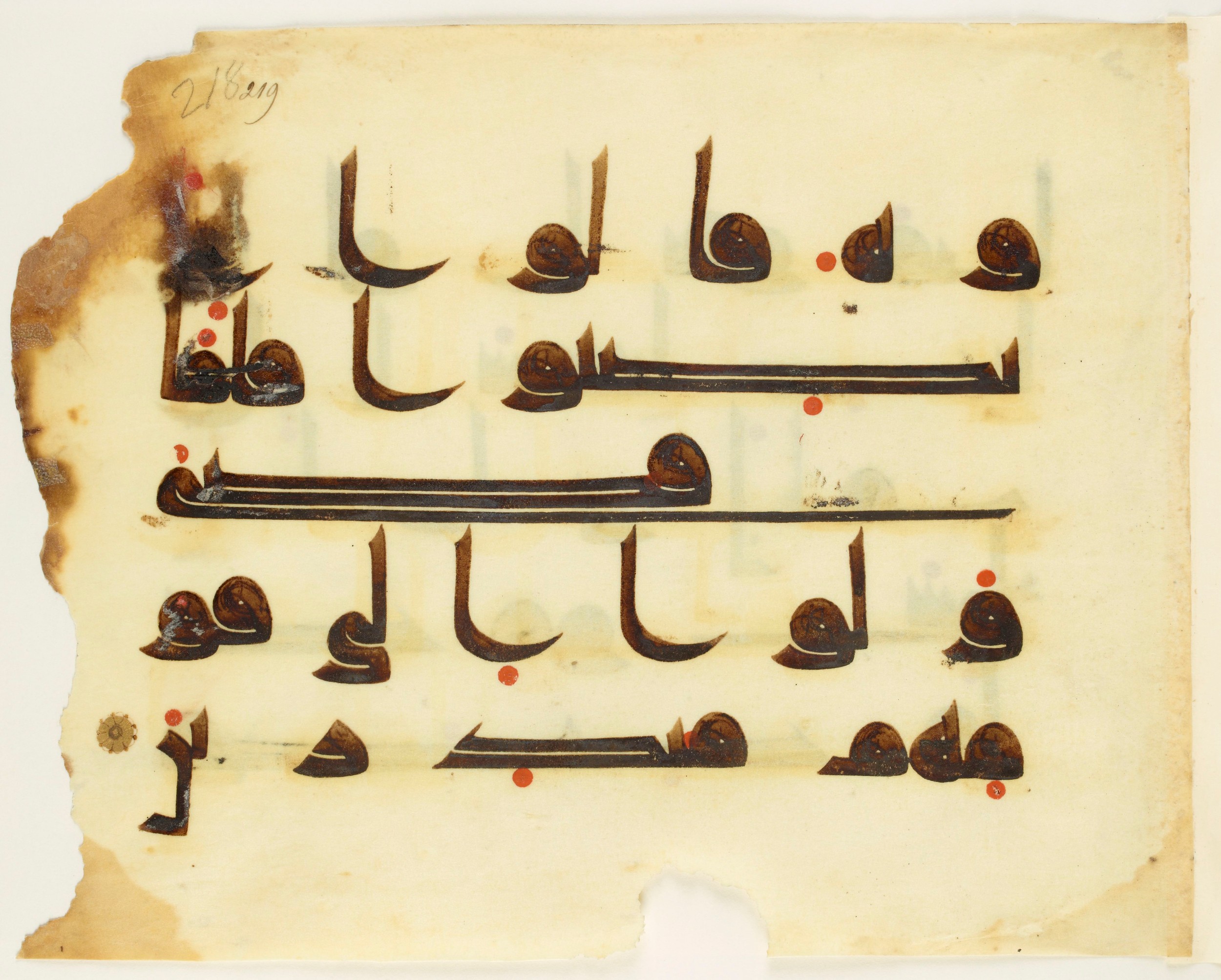 Paris, Bibliothèque nationale de France, Arabe 350 (b) (Scan 2), in kūfī D.I script, showing Surah 46:29 from Mid 8th to Late 10th Century AD found in Fustat (Old Cairo), Egypt, currently housed at Bibliothèque nationale de France, Paris