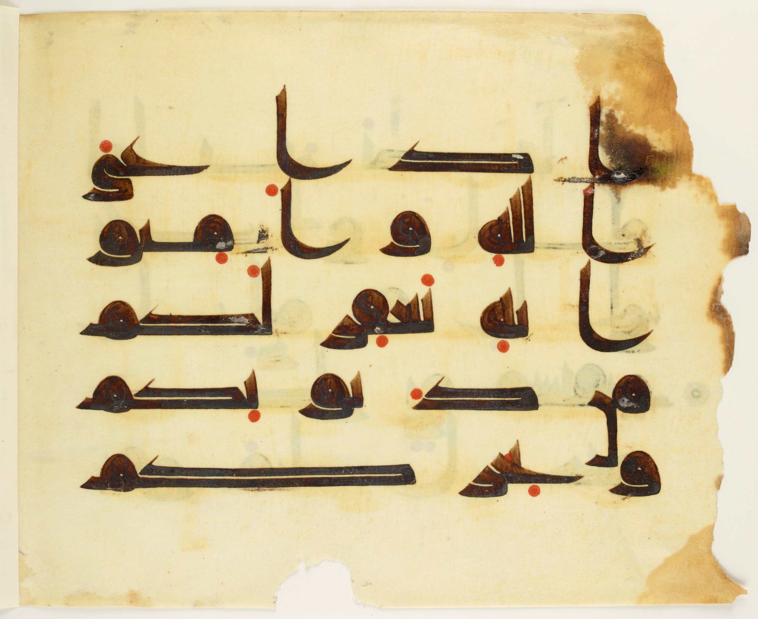 Paris, Bibliothèque nationale de France, Arabe 350 (b) (Scan 2), in kūfī D.I script, showing Surah 46:31 from Mid 8th to Late 10th Century AD found in Fustat (Old Cairo), Egypt, currently housed at Bibliothèque nationale de France, Paris