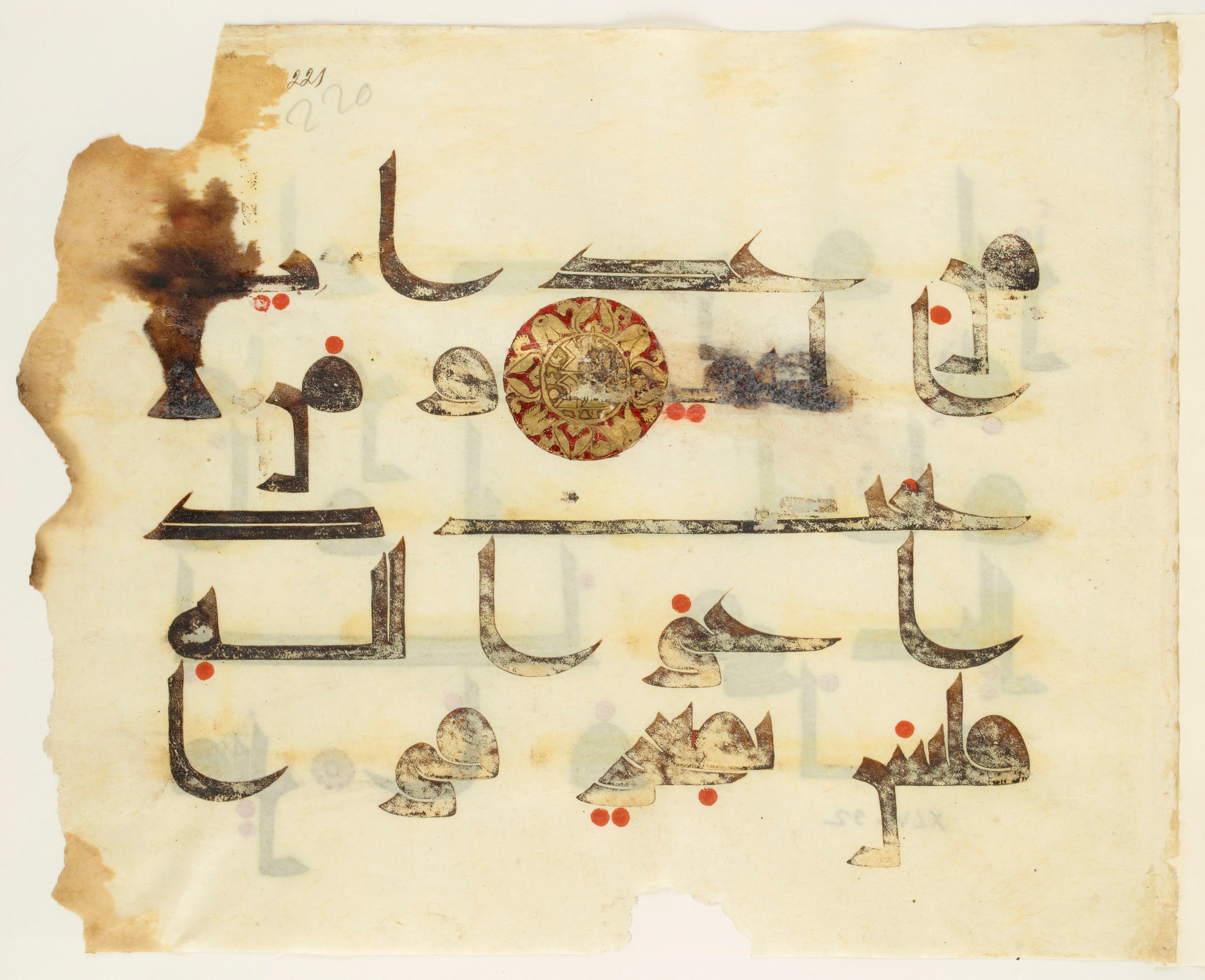 Paris, Bibliothèque nationale de France, Arabe 350 (b) (Scan 1), in kūfī D.I script, showing Surah 46:32 from Mid 8th to Late 10th Century AD found in Fustat (Old Cairo), Egypt, currently housed at Bibliothèque nationale de France, Paris