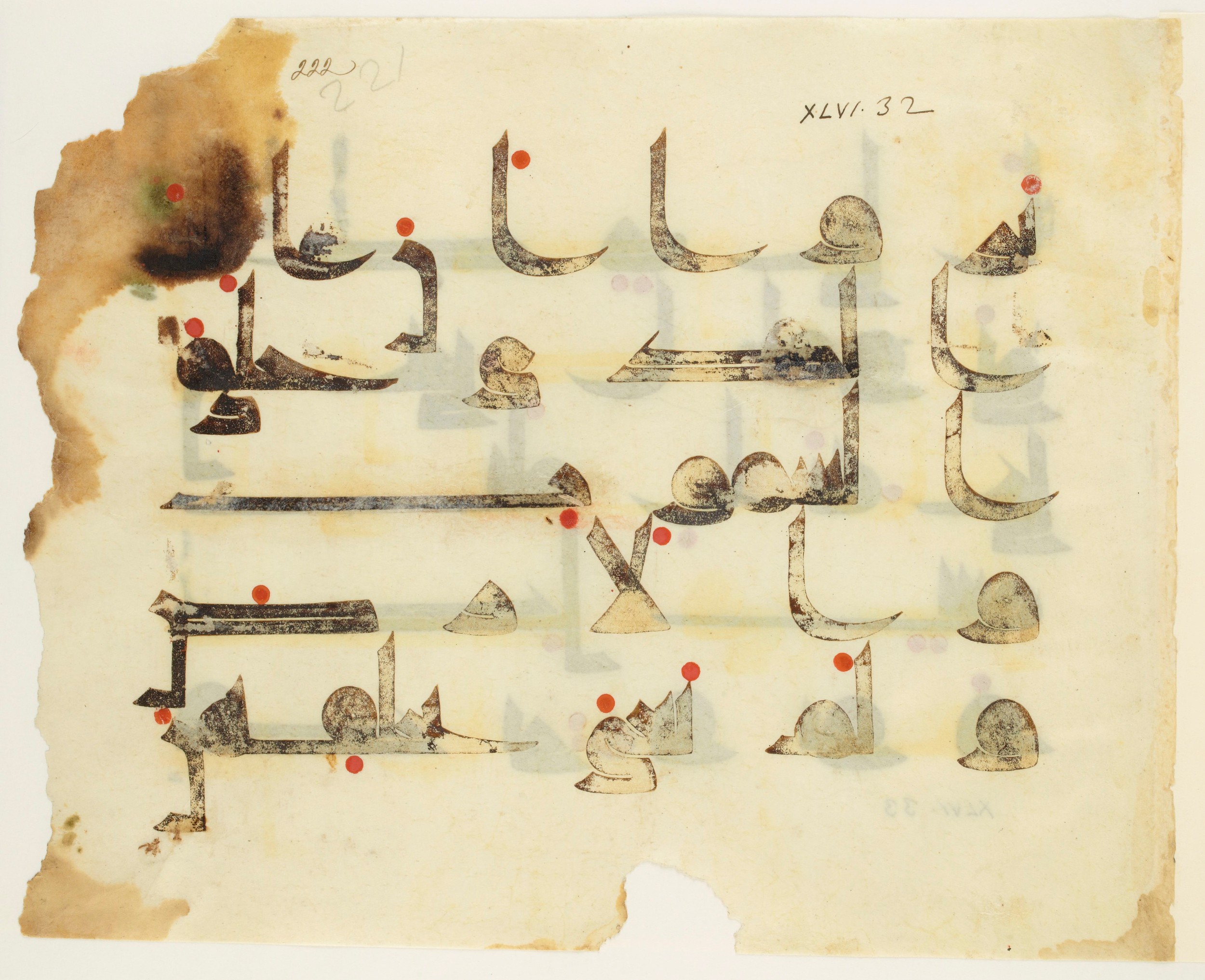 Paris, Bibliothèque nationale de France, Arabe 350 (b) (Scan 2), in kūfī D.I script, showing Surah 46:33 from Mid 8th to Late 10th Century AD found in Fustat (Old Cairo), Egypt, currently housed at Bibliothèque nationale de France, Paris