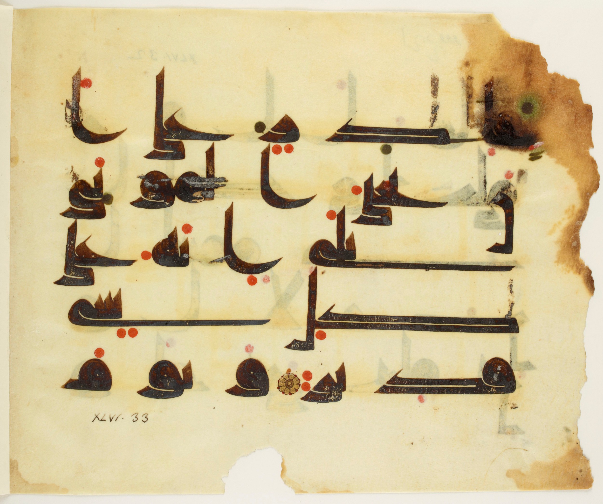 Paris, Bibliothèque nationale de France, Arabe 350 (b) (Scan 3), in kūfī D.I script, showing Surah 46:33 from Mid 8th to Late 10th Century AD found in Fustat (Old Cairo), Egypt, currently housed at Bibliothèque nationale de France, Paris