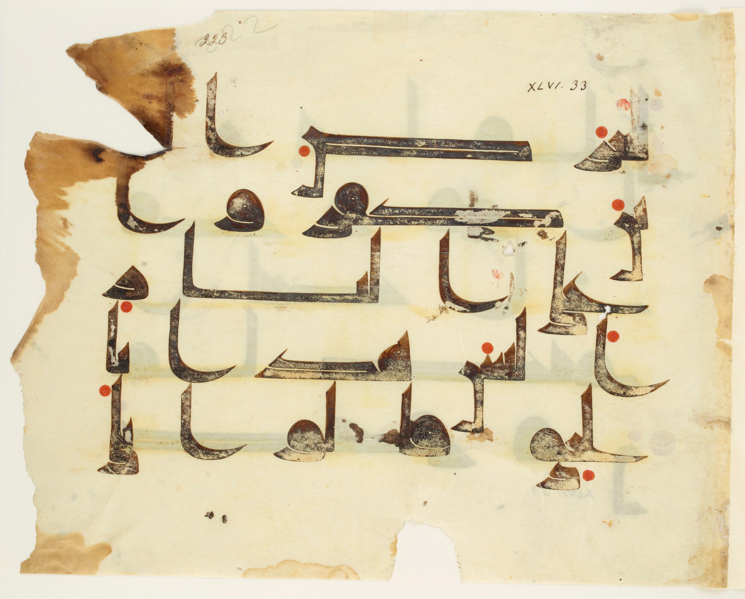 Paris, Bibliothèque nationale de France, Arabe 350 (b) (Scan 2), in kūfī D.I script, showing Surah 46:34 from Mid 8th to Late 10th Century AD found in Fustat (Old Cairo), Egypt, currently housed at Bibliothèque nationale de France, Paris