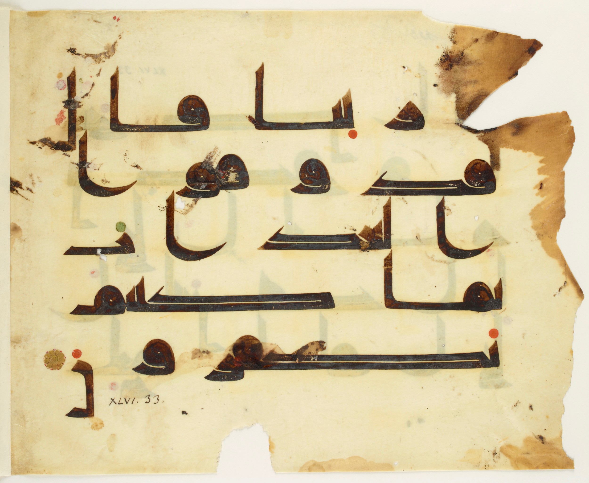 Paris, Bibliothèque nationale de France, Arabe 350 (b) (Scan 3), in kūfī D.I script, showing Surah 46:34 from Mid 8th to Late 10th Century AD found in Fustat (Old Cairo), Egypt, currently housed at Bibliothèque nationale de France, Paris