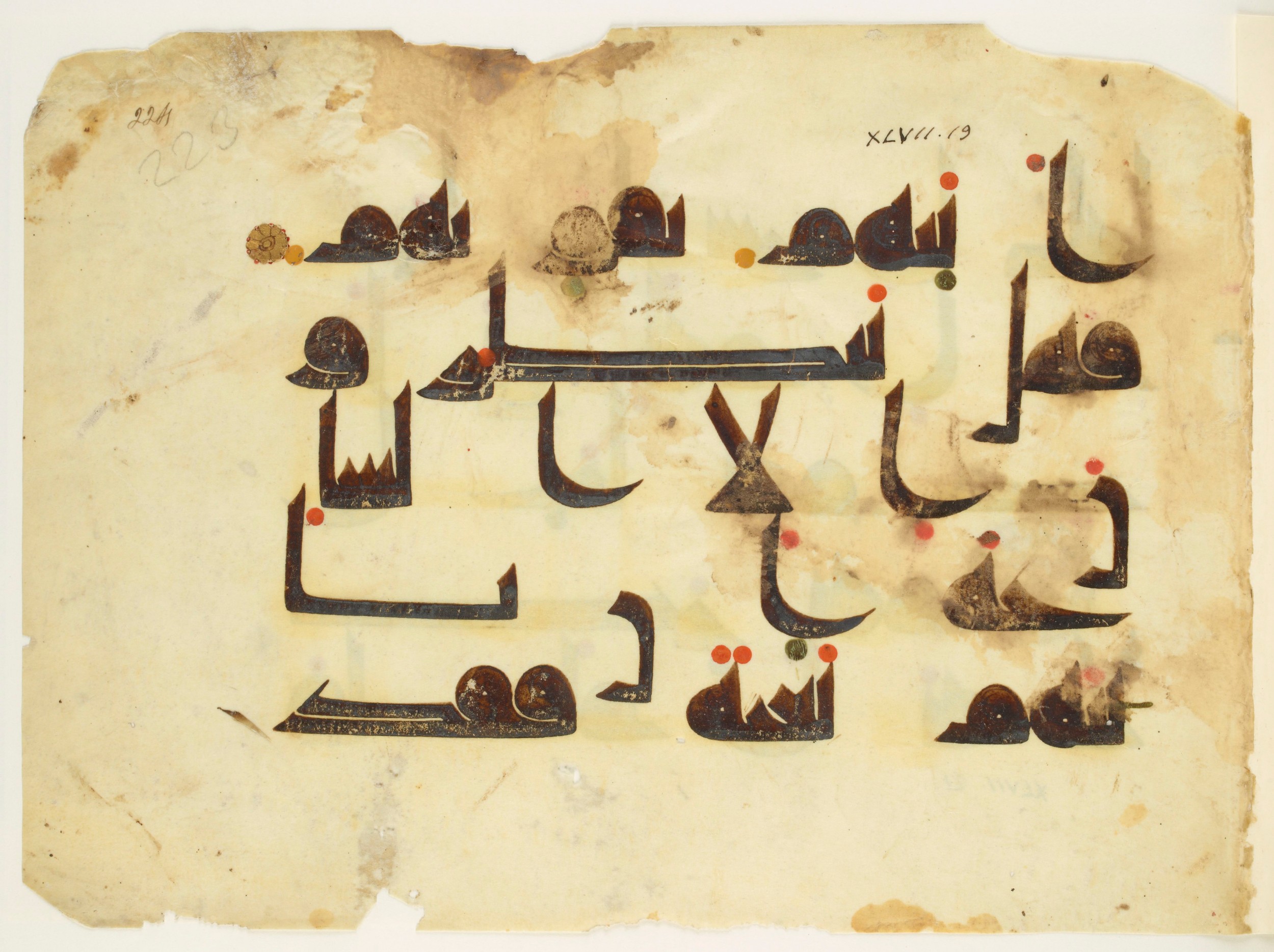 Paris, Bibliothèque nationale de France, Arabe 350 (b), in kūfī D.I script, showing Surah 47:17 from Mid 8th to Late 10th Century AD found in Fustat (Old Cairo), Egypt, currently housed at Bibliothèque nationale de France, Paris