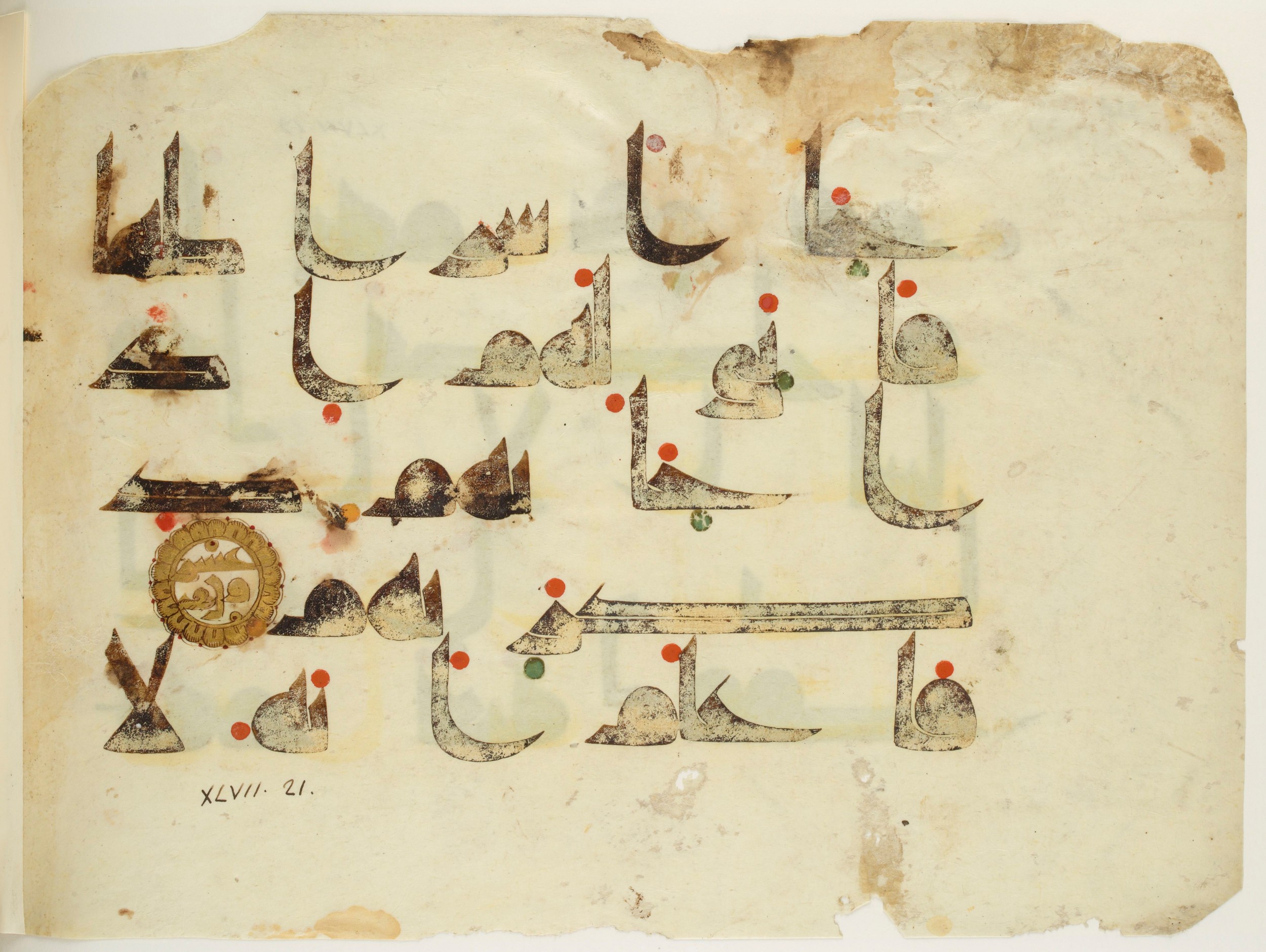 Paris, Bibliothèque nationale de France, Arabe 350 (b) (Scan 2), in kūfī D.I script, showing Surah 47:18 from Mid 8th to Late 10th Century AD found in Fustat (Old Cairo), Egypt, currently housed at Bibliothèque nationale de France, Paris