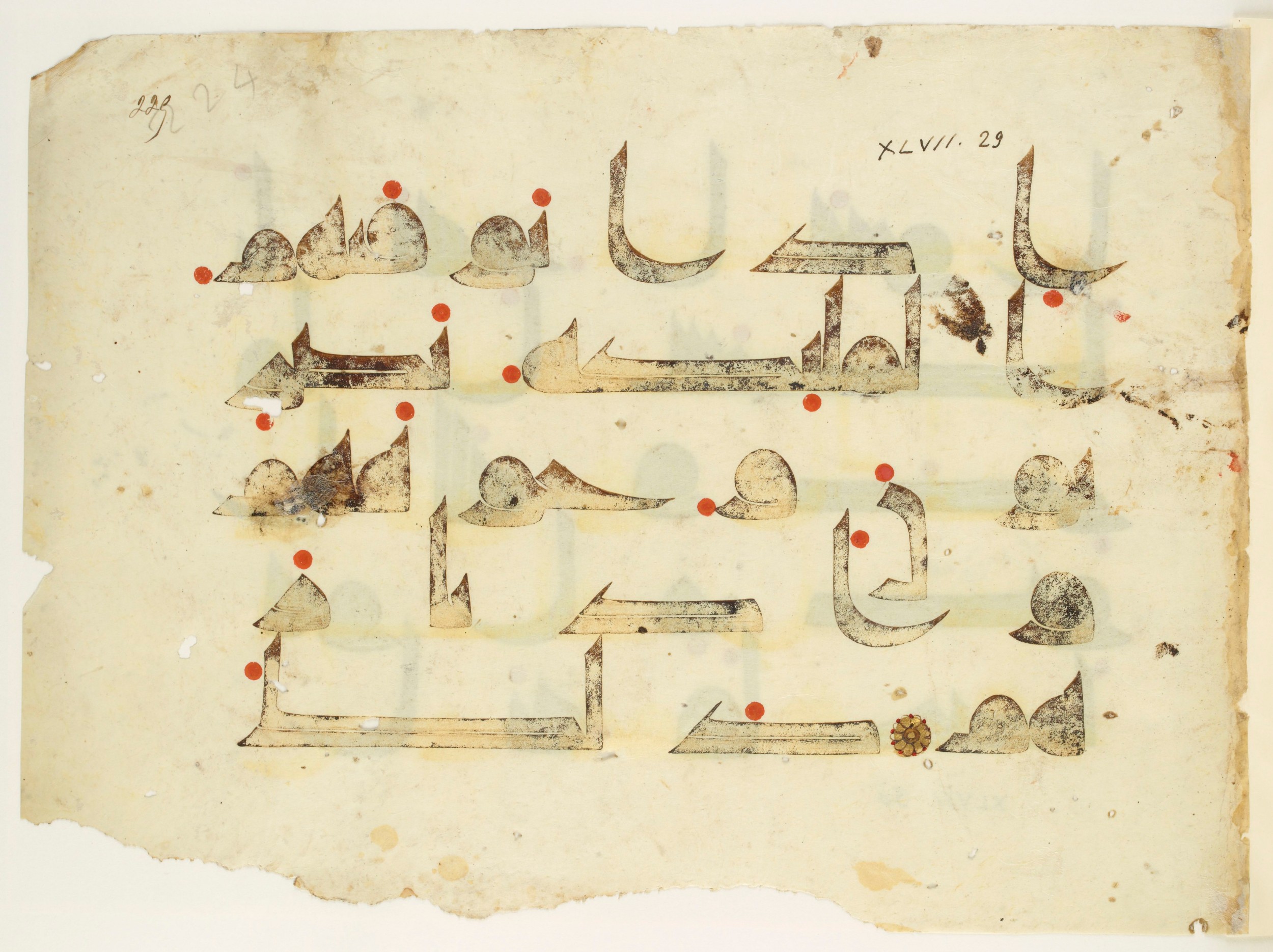 Paris, Bibliothèque nationale de France, Arabe 350 (b) (Scan 1), in kūfī D.I script, showing Surah 47:28 from Mid 8th to Late 10th Century AD found in Fustat (Old Cairo), Egypt, currently housed at Bibliothèque nationale de France, Paris