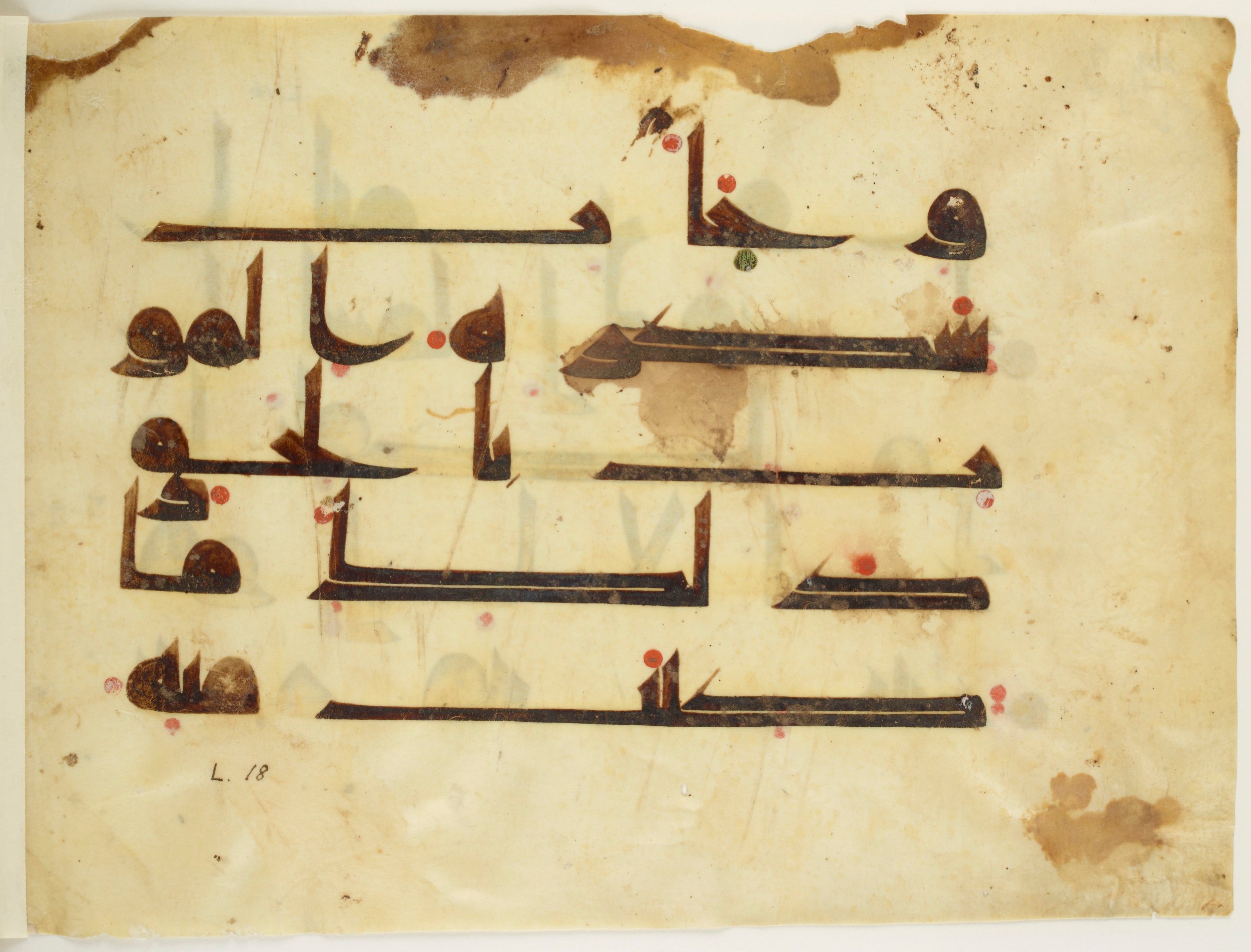 Paris, Bibliothèque nationale de France, Arabe 350 (b), in kūfī D.I script, showing Surah 50:19 from Mid 8th to Late 10th Century AD found in Fustat (Old Cairo), Egypt, currently housed at Bibliothèque nationale de France, Paris