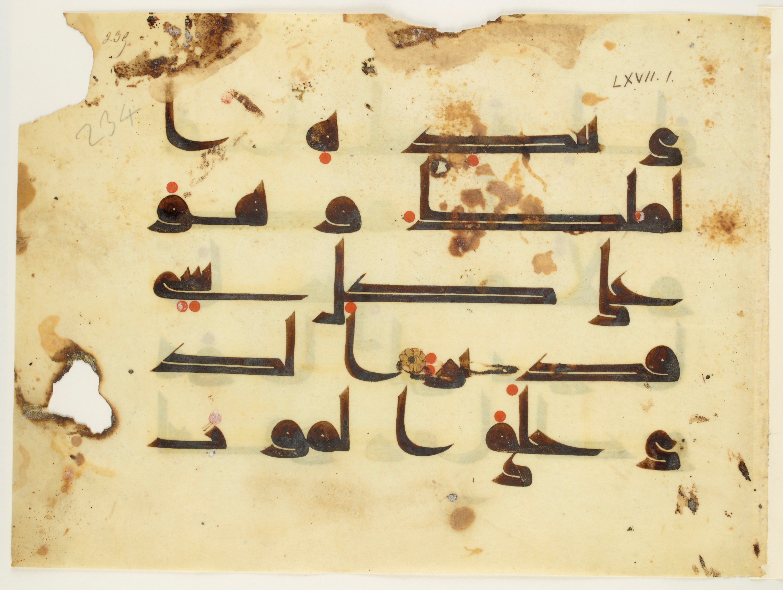 Paris, Bibliothèque nationale de France, Arabe 350 (b), in kūfī D.I script, showing Surah 67:1 from Mid 8th to Late 10th Century AD found in Fustat (Old Cairo), Egypt, currently housed at Bibliothèque nationale de France, Paris