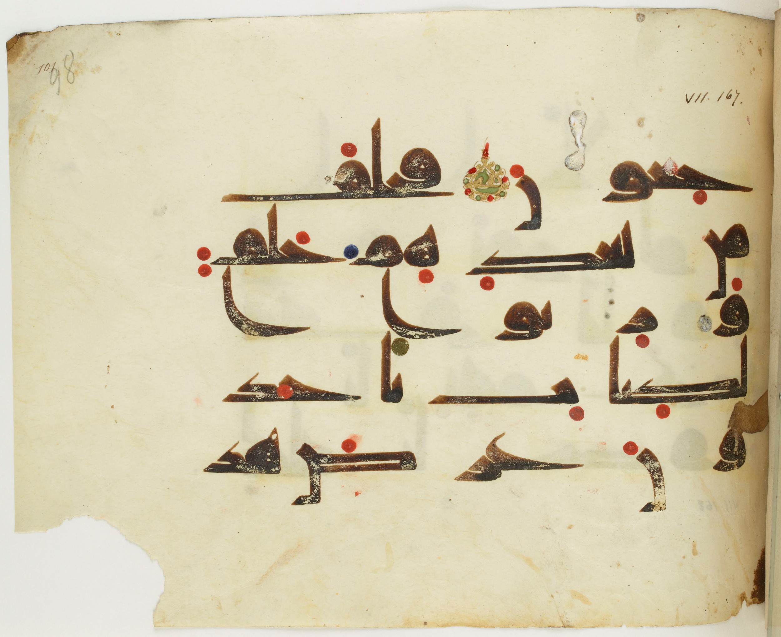 BNF Arabe 351 (Scan 1), in Kufic D.III script, showing Surah 7:169 from Mid 8th to Late 10th Century AD found in Mosque of ʿAmr b. al-ʿĀṣ in Fusṭāṭ (Old Cairo), Egypt, currently housed at Bibliothèque nationale de France, Paris