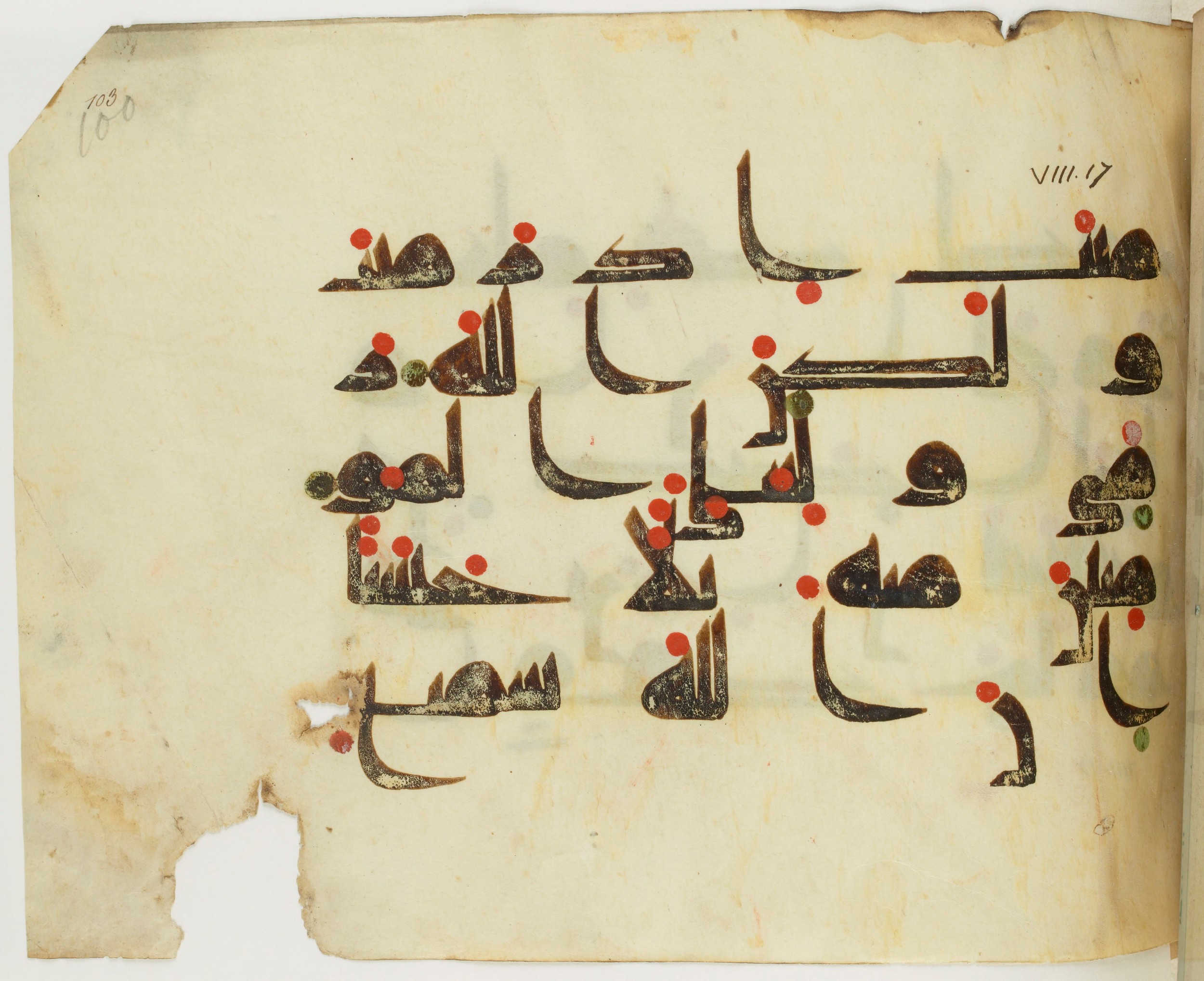 BNF Arabe 351 (Scan 2), in Kufic D.III script, showing Surah 8:17 from Mid 8th to Late 10th Century AD found in Mosque of ʿAmr b. al-ʿĀṣ in Fusṭāṭ (Old Cairo), Egypt, currently housed at Bibliothèque nationale de France, Paris