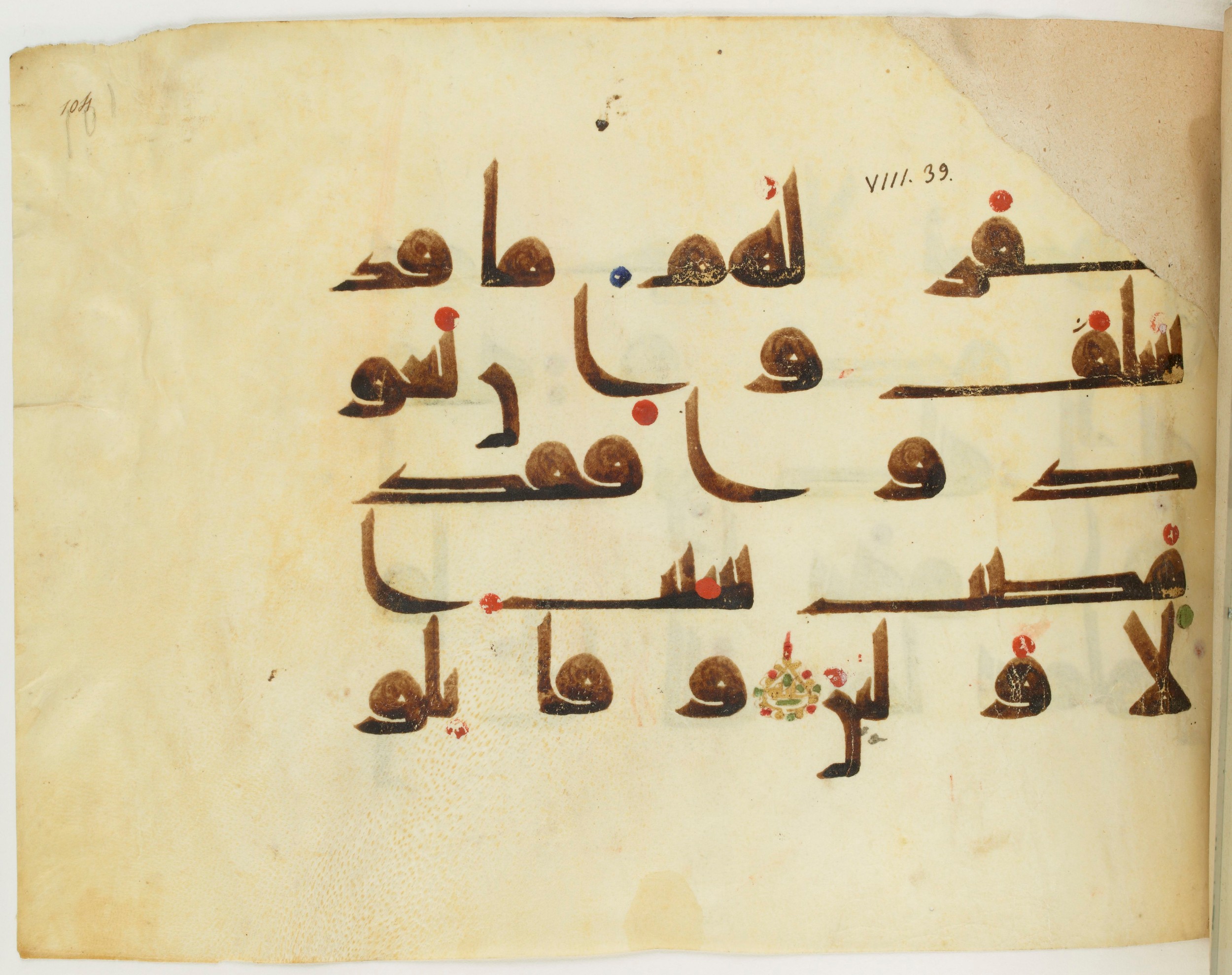 BNF Arabe 351 (Scan 1), in Kufic D.III script, showing Surah 8:39 from Mid 8th to Late 10th Century AD found in Mosque of ʿAmr b. al-ʿĀṣ in Fusṭāṭ (Old Cairo), Egypt, currently housed at Bibliothèque nationale de France, Paris