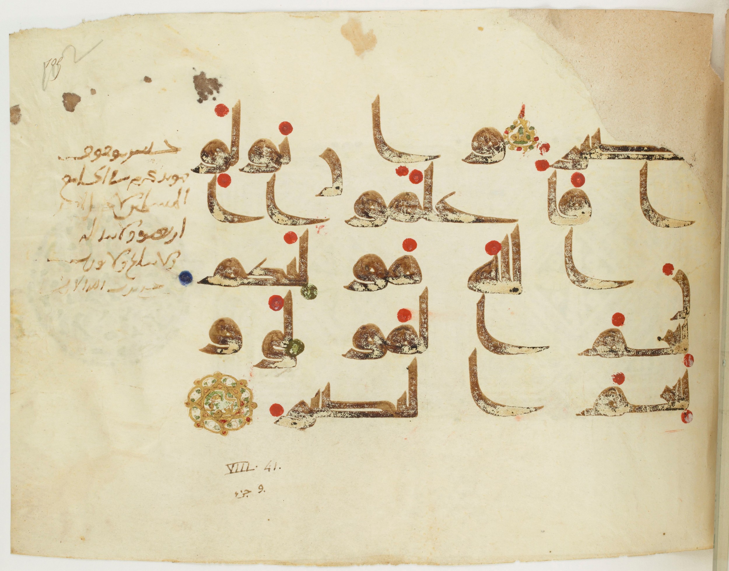 BNF Arabe 351 (Scan 3), in Kufic D.III script, showing Surah 8:39 from Mid 8th to Late 10th Century AD found in Mosque of ʿAmr b. al-ʿĀṣ in Fusṭāṭ (Old Cairo), Egypt, currently housed at Bibliothèque nationale de France, Paris