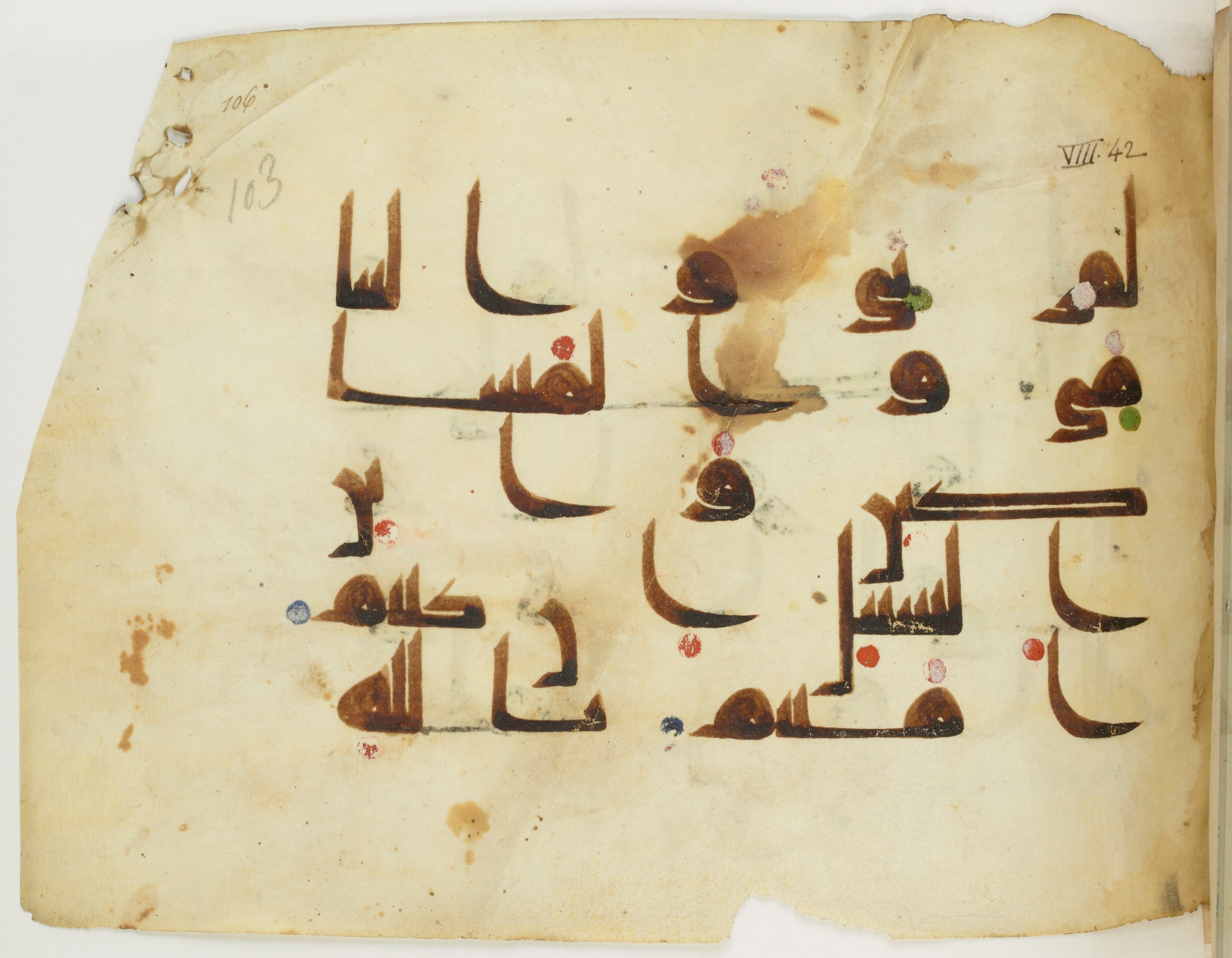 BNF Arabe 351 (Scan 1), in Kufic D.III script, showing Surah 8:41 from Mid 8th to Late 10th Century AD found in Mosque of ʿAmr b. al-ʿĀṣ in Fusṭāṭ (Old Cairo), Egypt, currently housed at Bibliothèque nationale de France, Paris