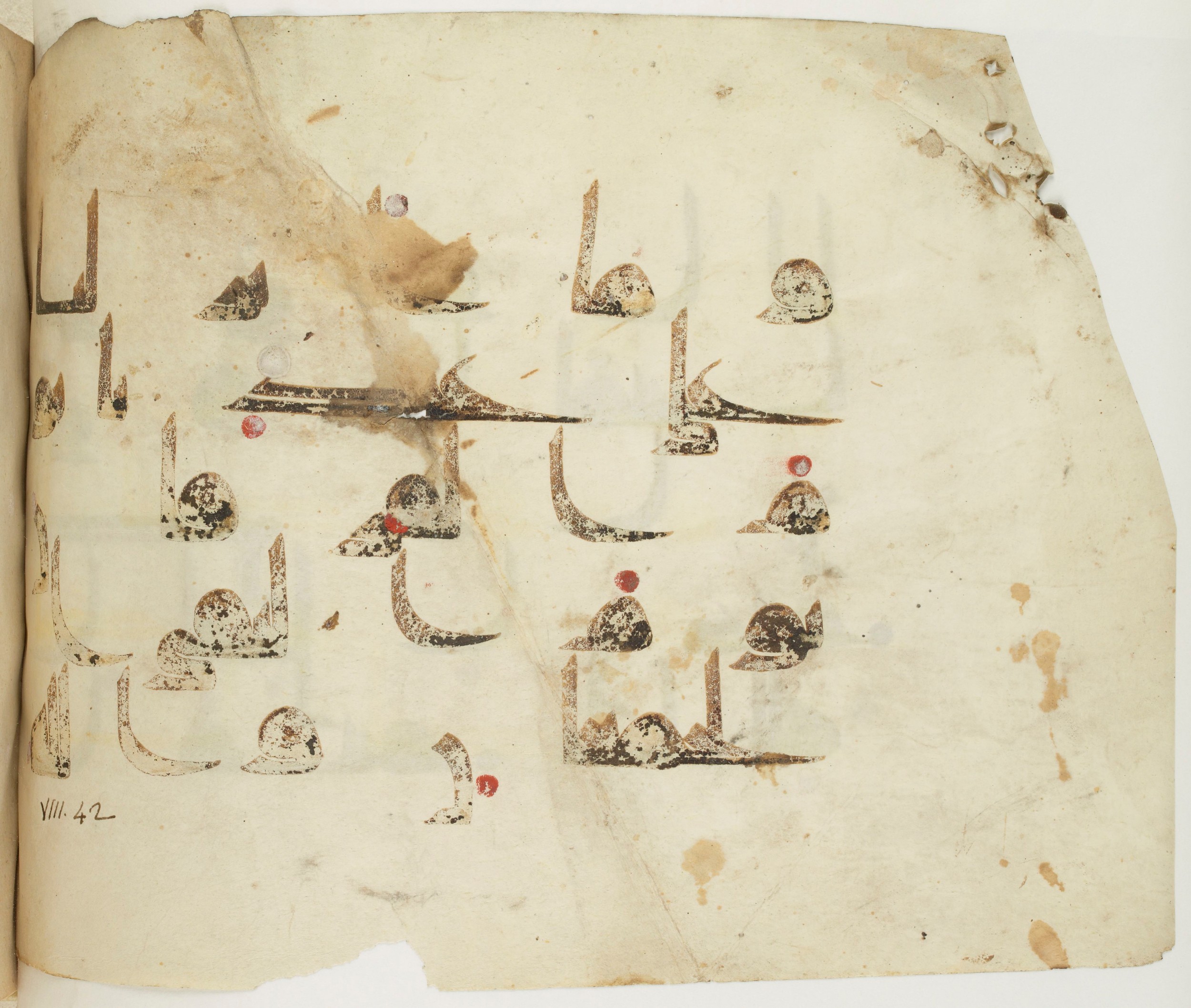 BNF Arabe 351 (Scan 2), in Kufic D.III script, showing Surah 8:41 from Mid 8th to Late 10th Century AD found in Mosque of ʿAmr b. al-ʿĀṣ in Fusṭāṭ (Old Cairo), Egypt, currently housed at Bibliothèque nationale de France, Paris