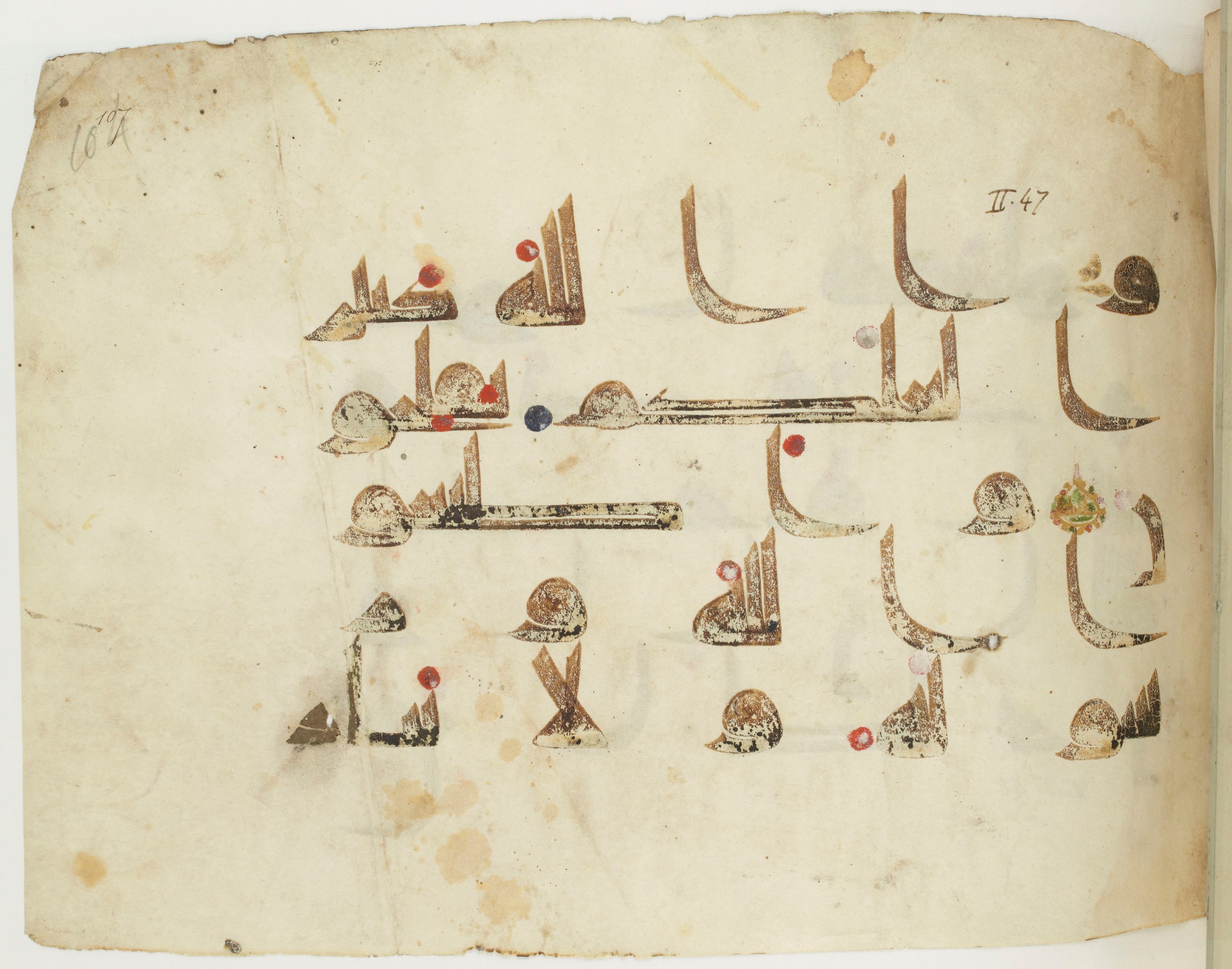 BNF Arabe 351, in Kufic D.III script, showing Surah 8:45 from Mid 8th to Late 10th Century AD found in Mosque of ʿAmr b. al-ʿĀṣ in Fusṭāṭ (Old Cairo), Egypt, currently housed at Bibliothèque nationale de France, Paris