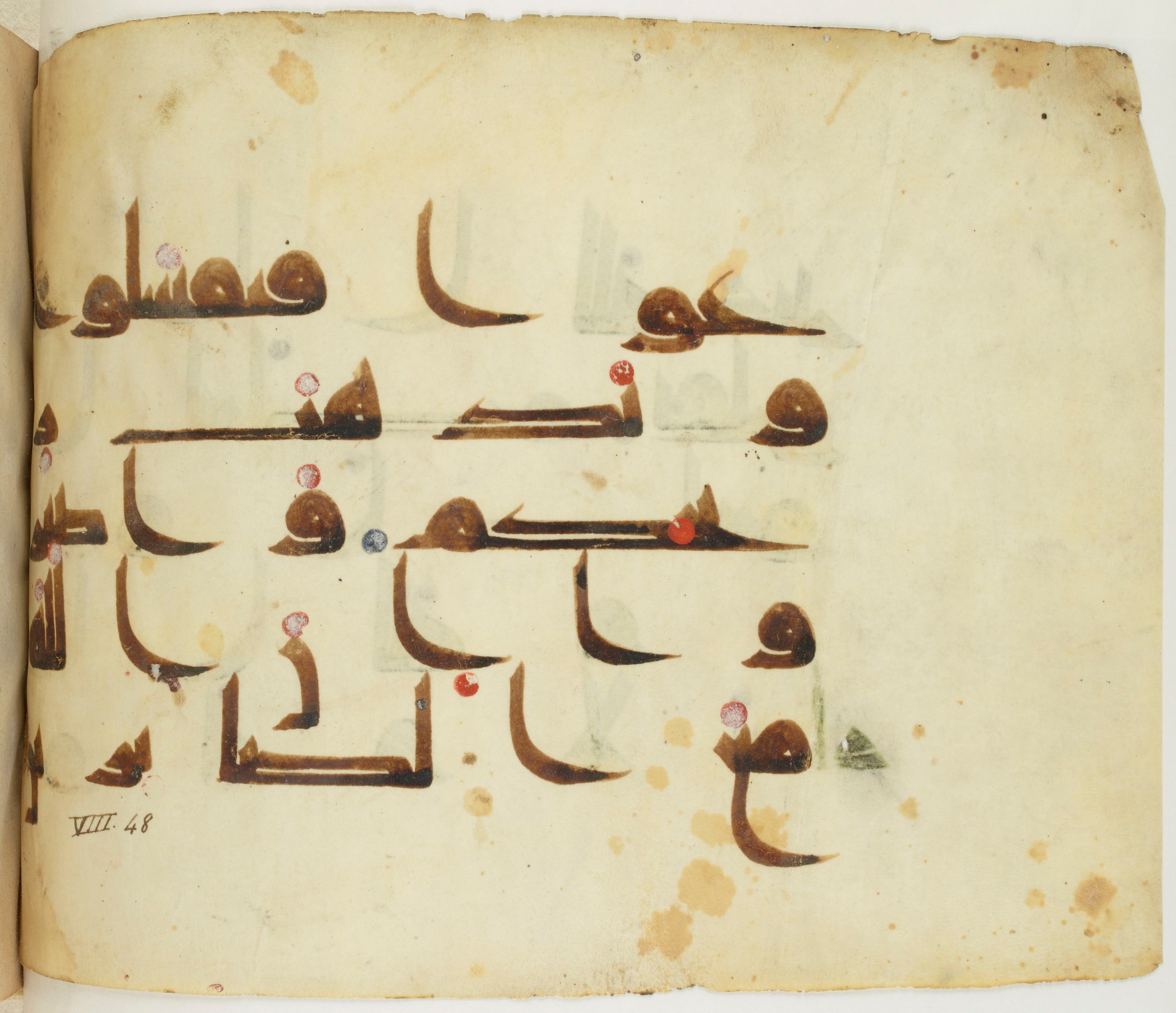 BNF Arabe 351 (Scan 2), in Kufic D.III script, showing Surah 8:46 from Mid 8th to Late 10th Century AD found in Mosque of ʿAmr b. al-ʿĀṣ in Fusṭāṭ (Old Cairo), Egypt, currently housed at Bibliothèque nationale de France, Paris