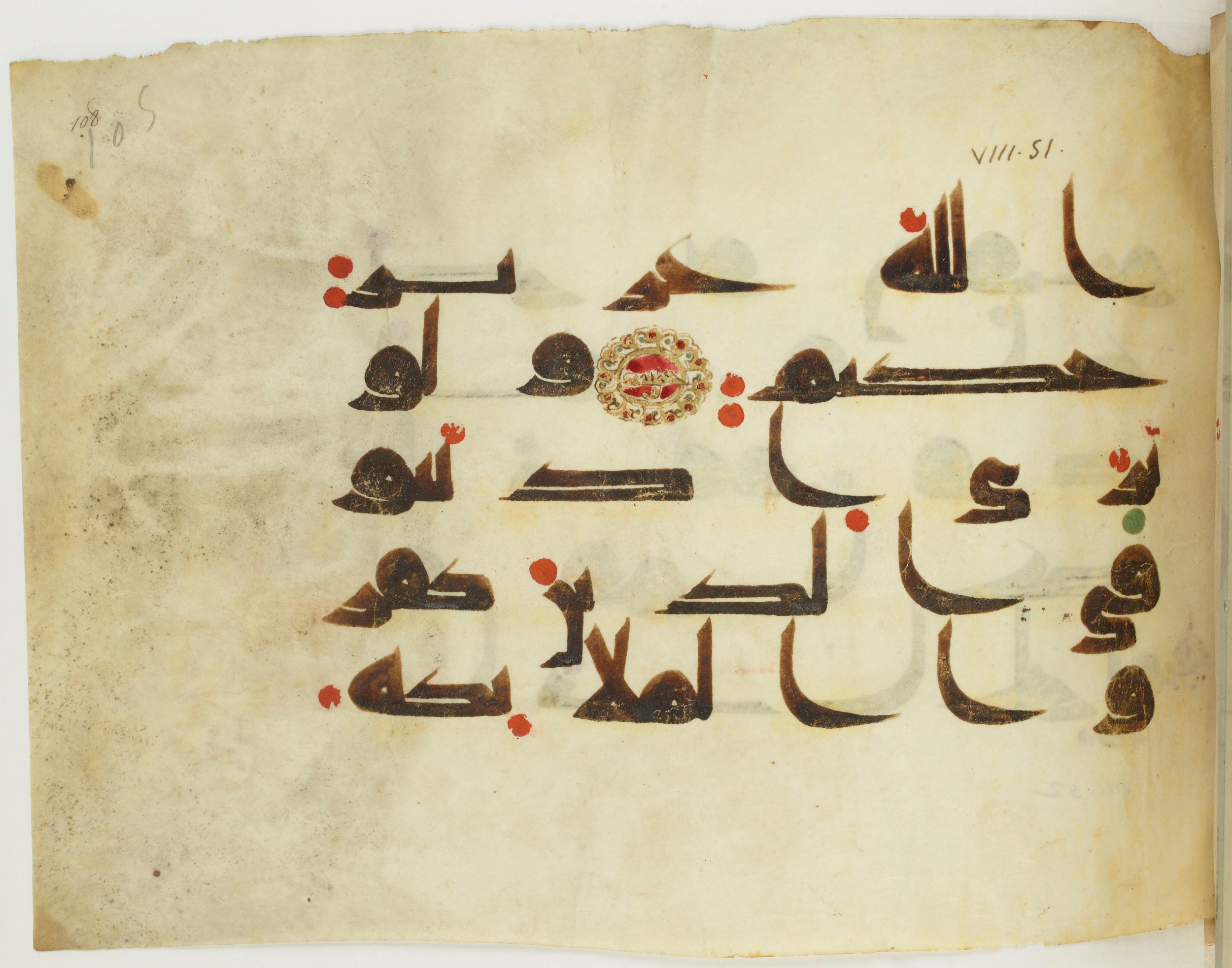 BNF Arabe 351, in Kufic D.III script, showing Surah 8:49 from Mid 8th to Late 10th Century AD found in Mosque of ʿAmr b. al-ʿĀṣ in Fusṭāṭ (Old Cairo), Egypt, currently housed at Bibliothèque nationale de France, Paris